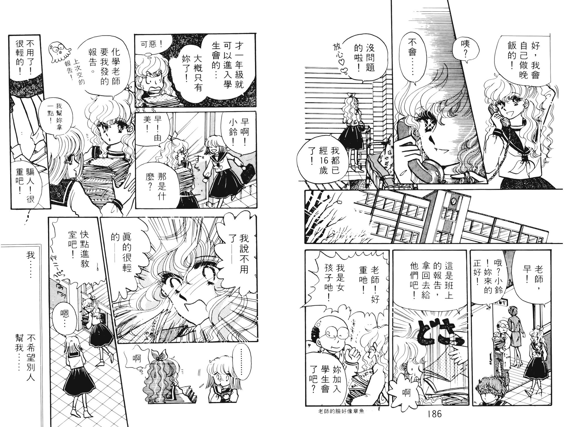 第91页