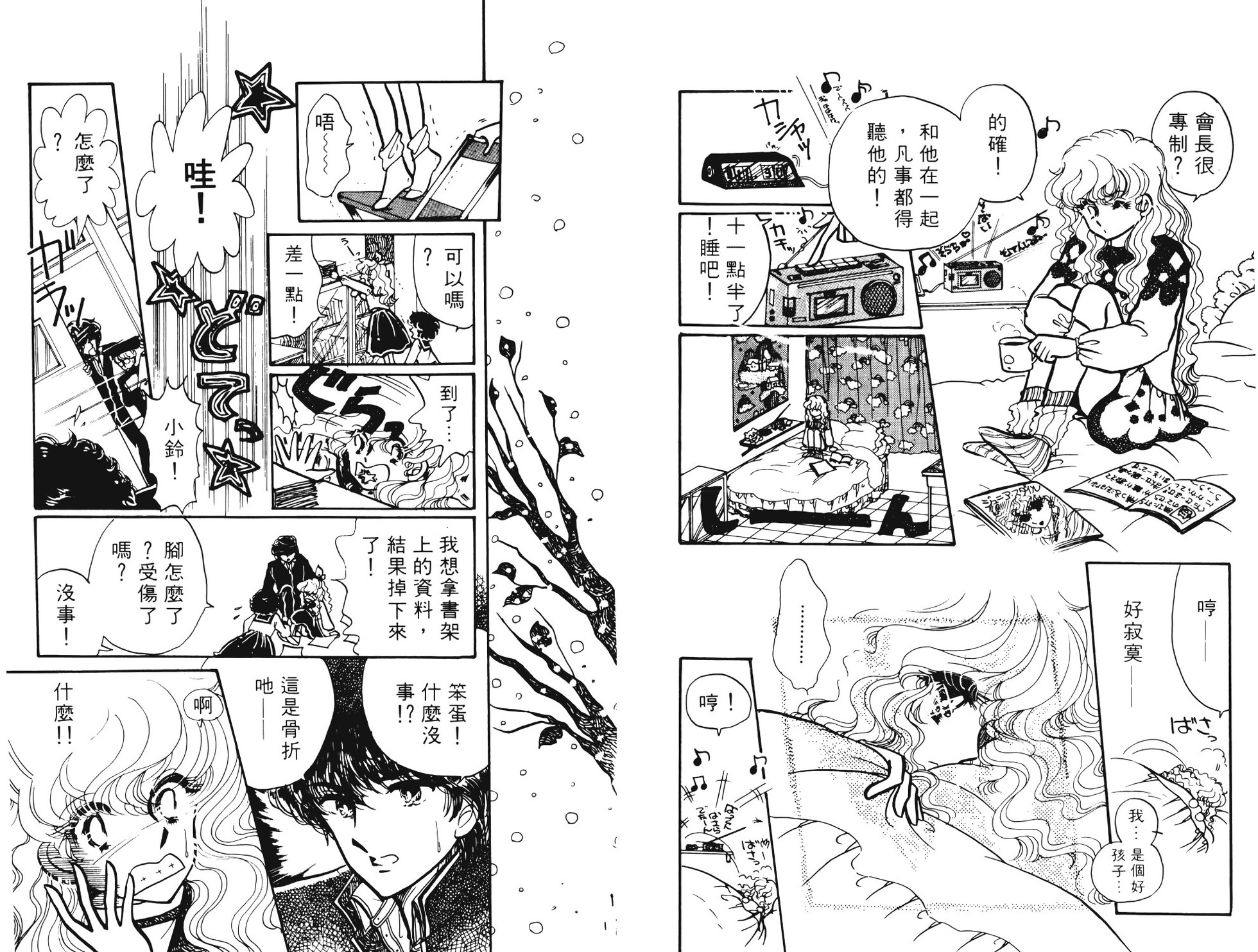 第94页