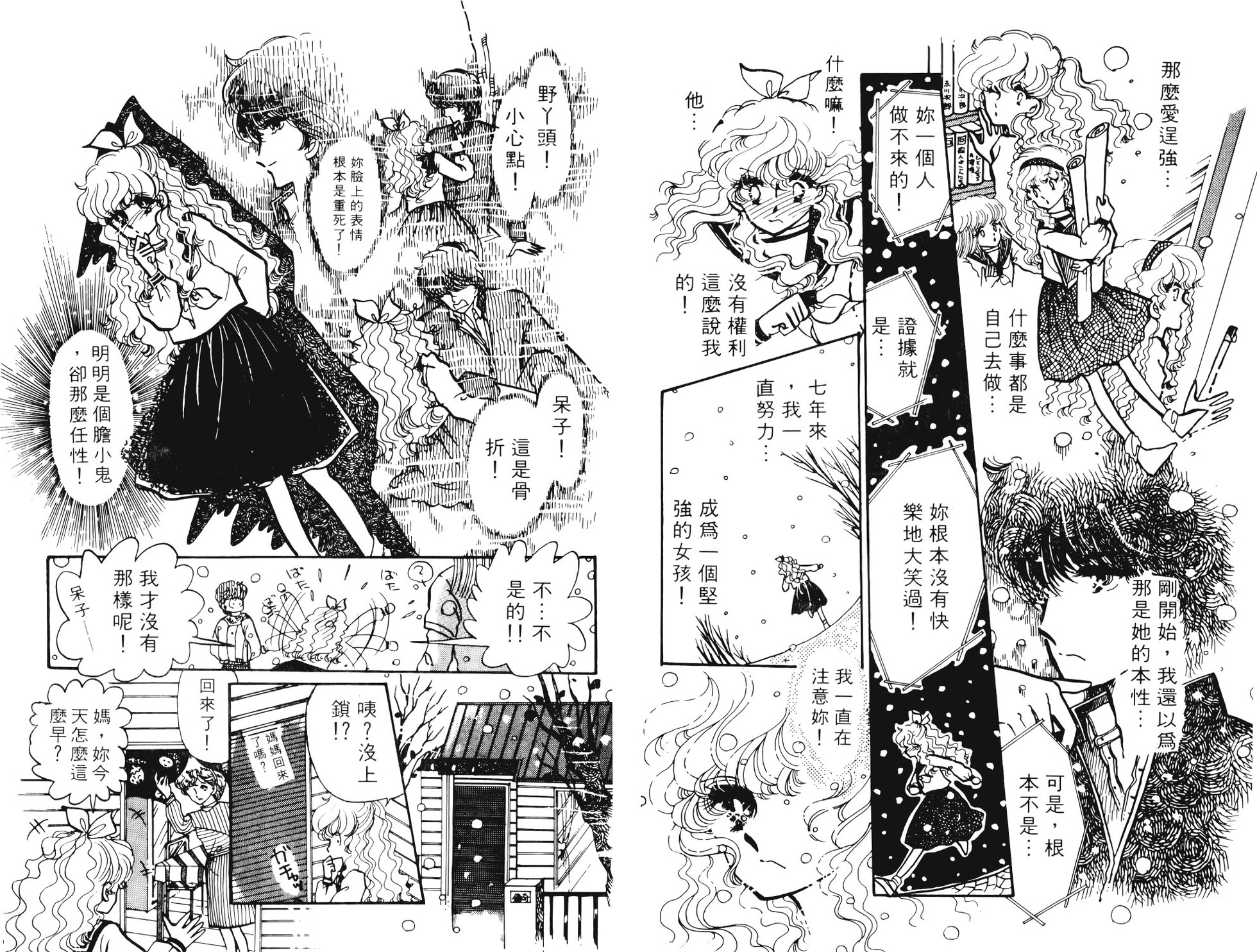 第97页