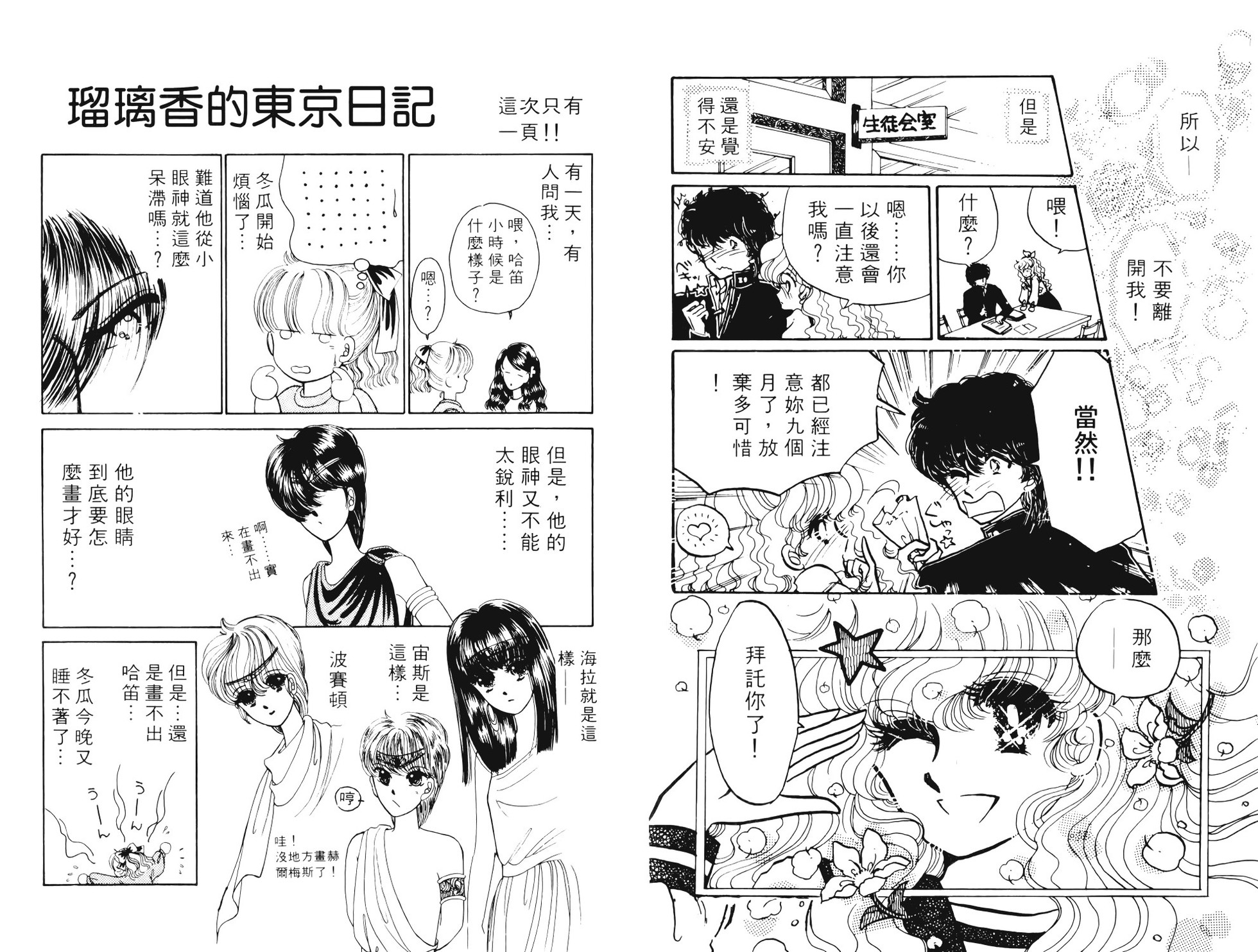 第101页