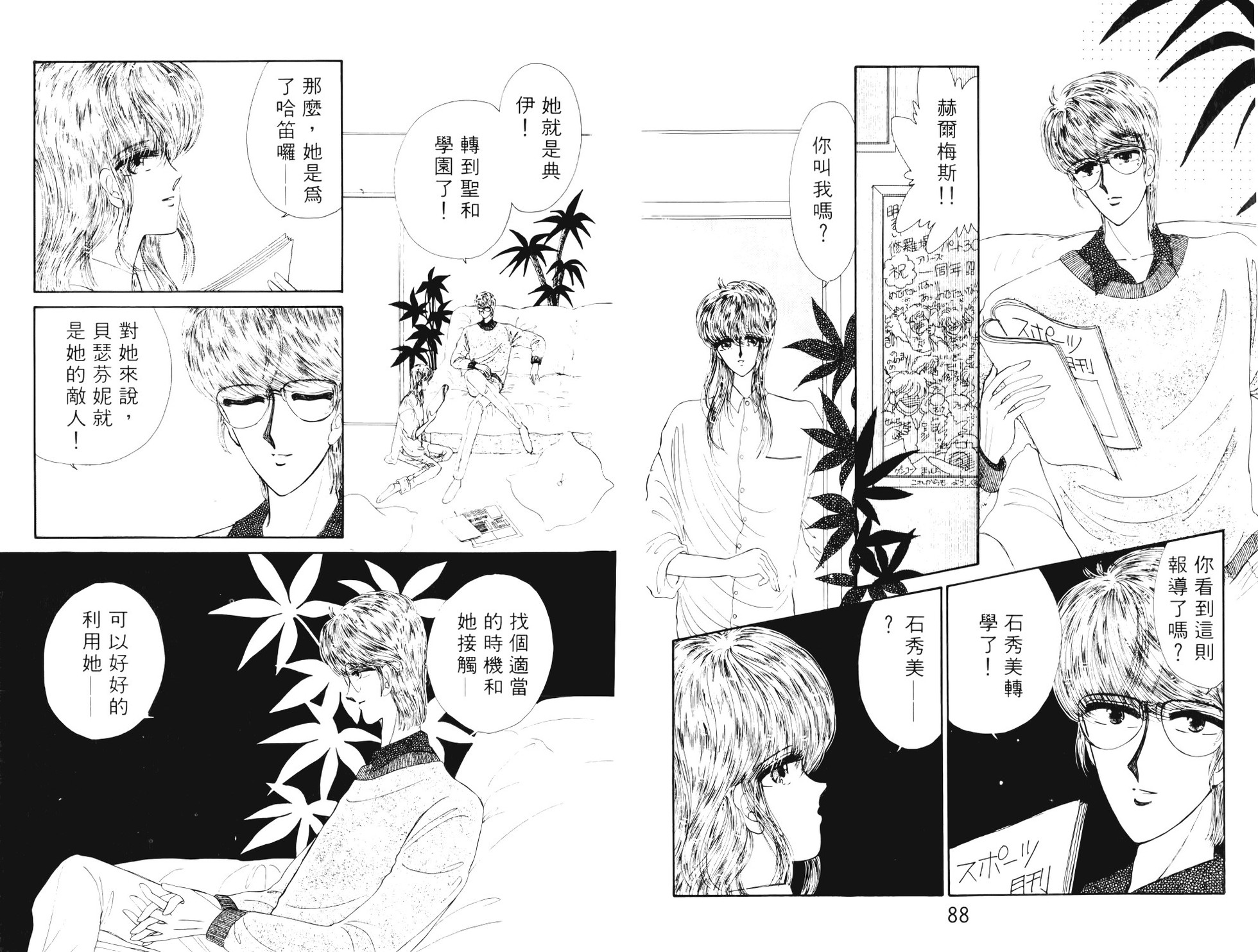 第42页