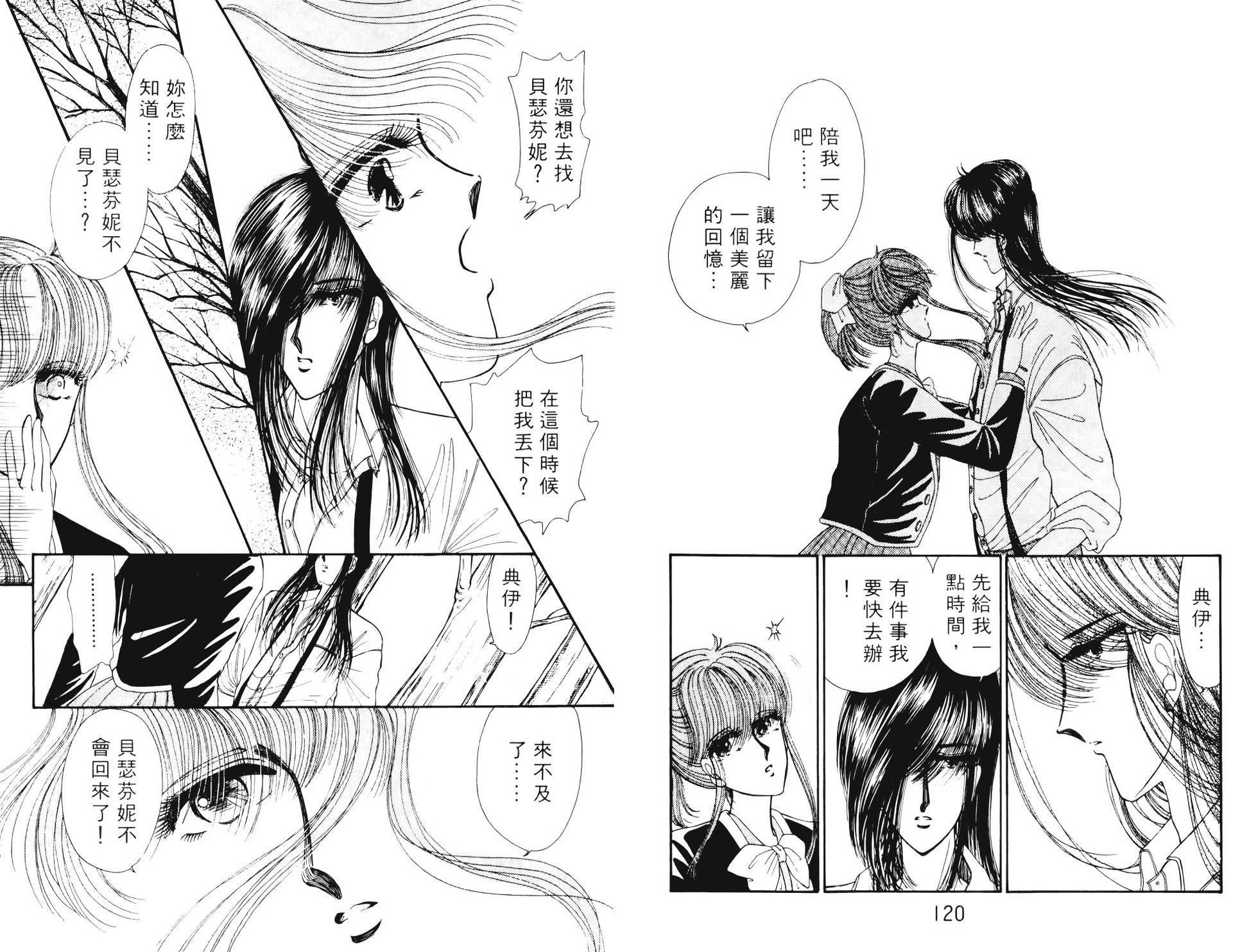 第58页