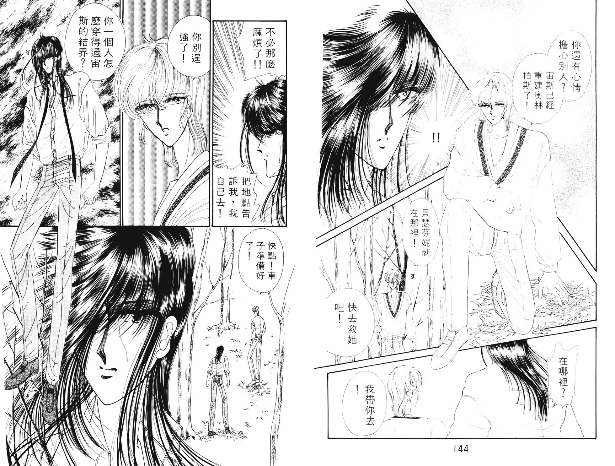 第70页