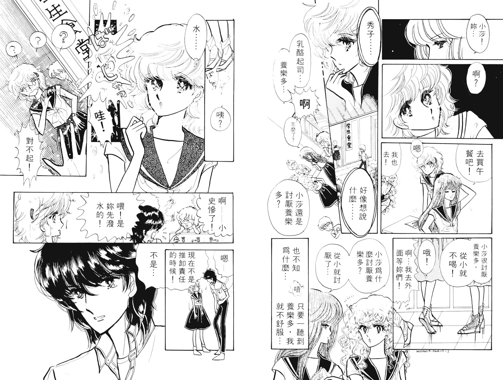 第87页