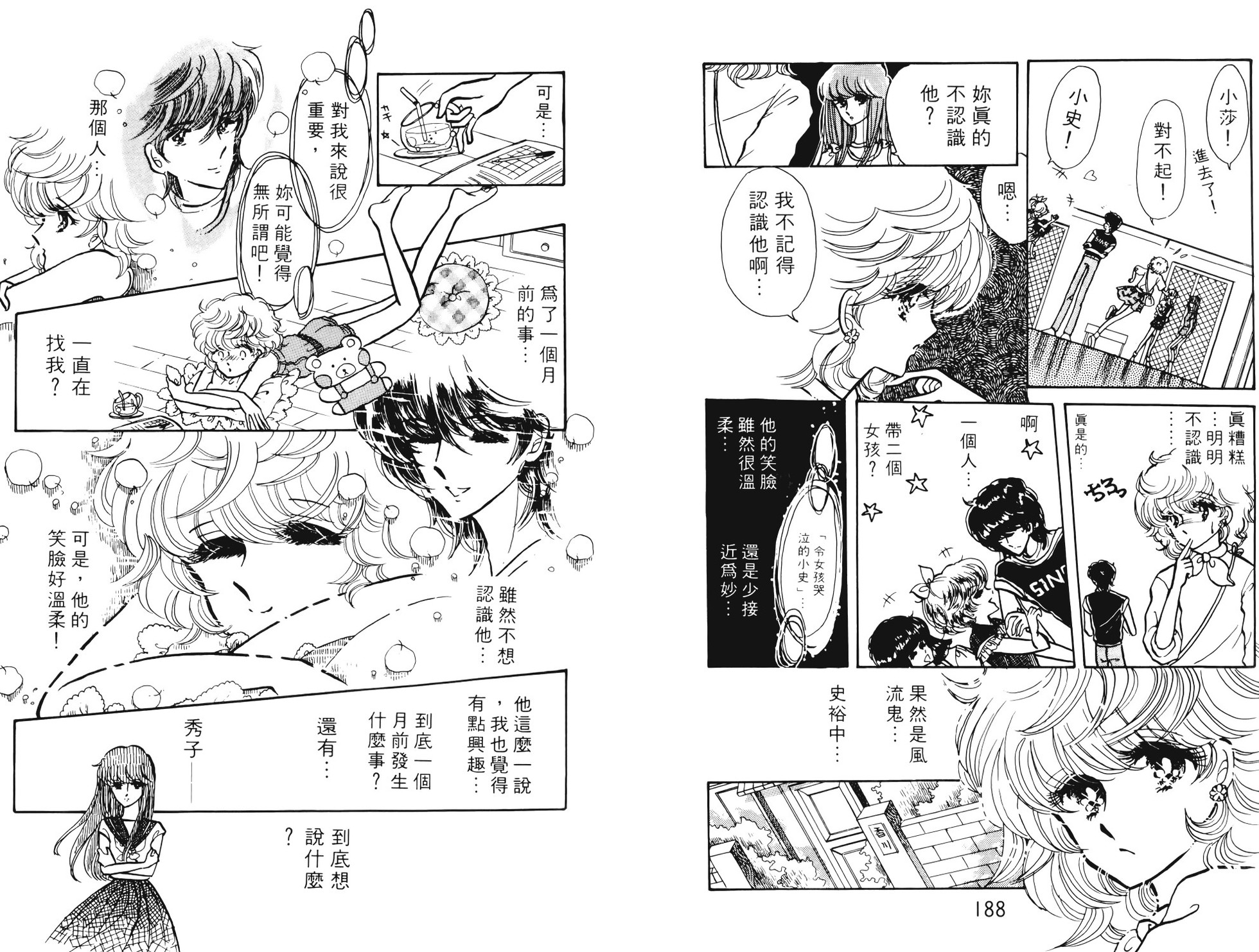 第92页