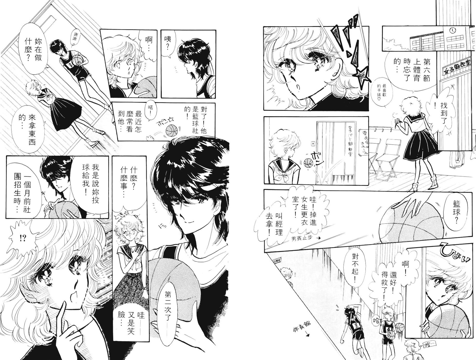 第93页