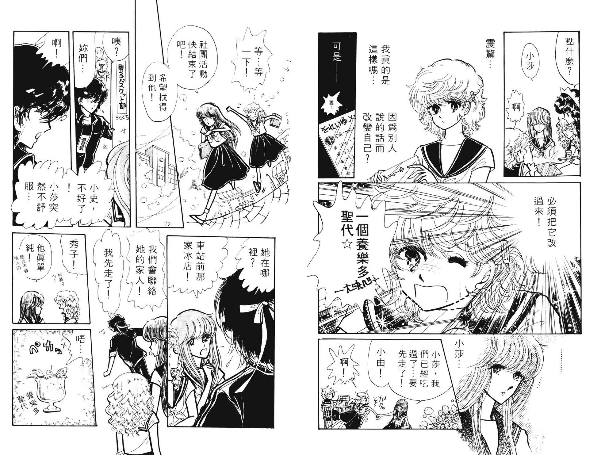 第100页