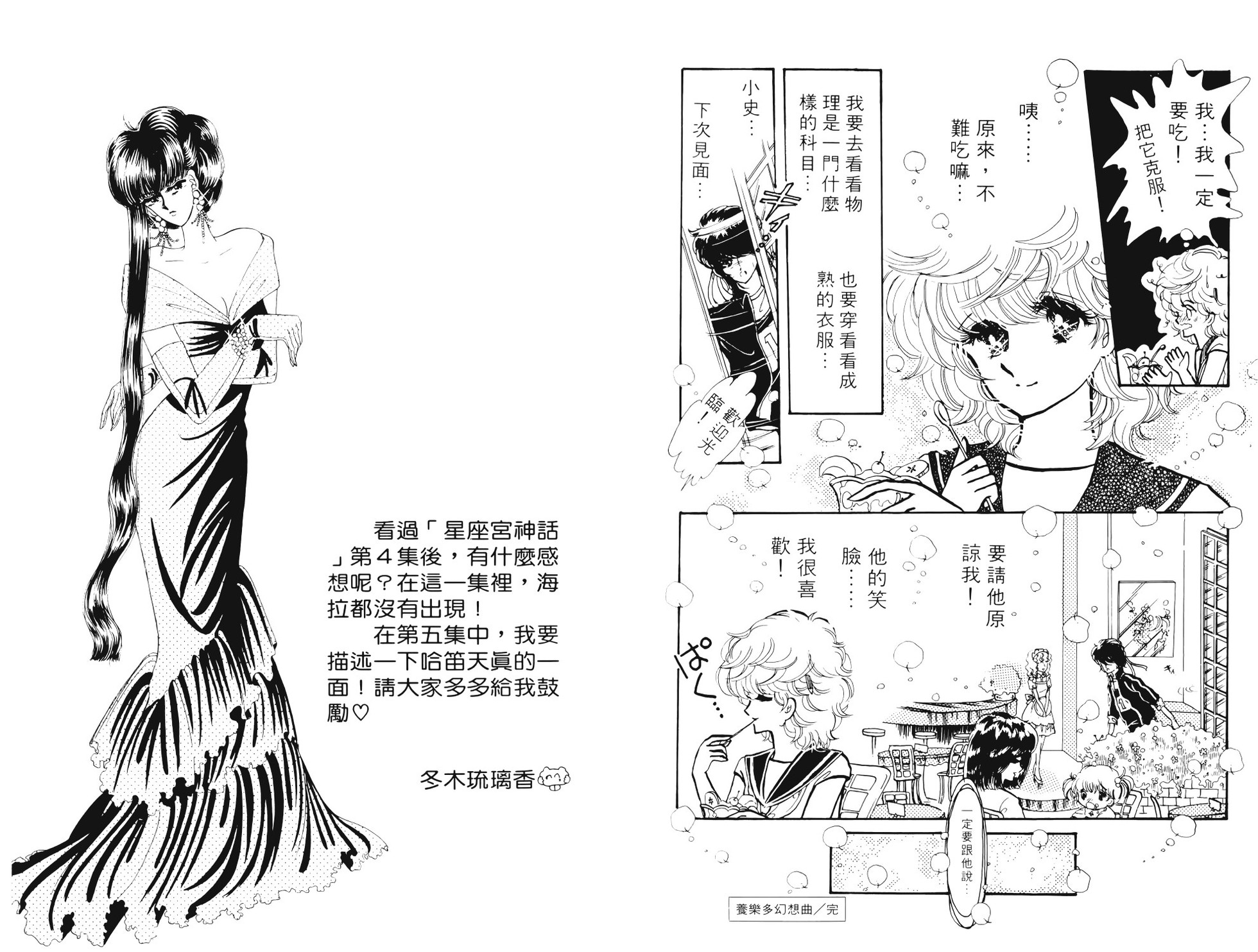 第101页