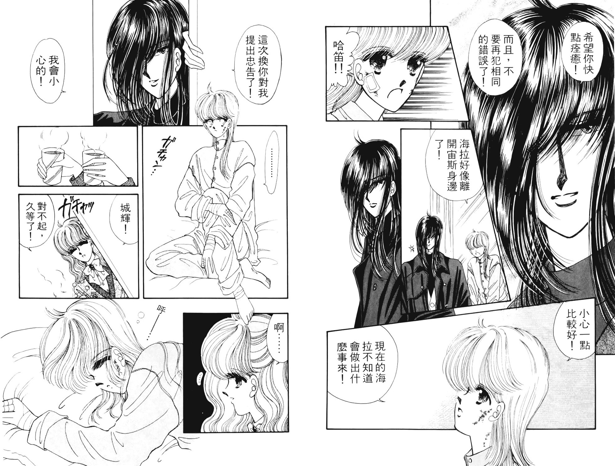 第30页