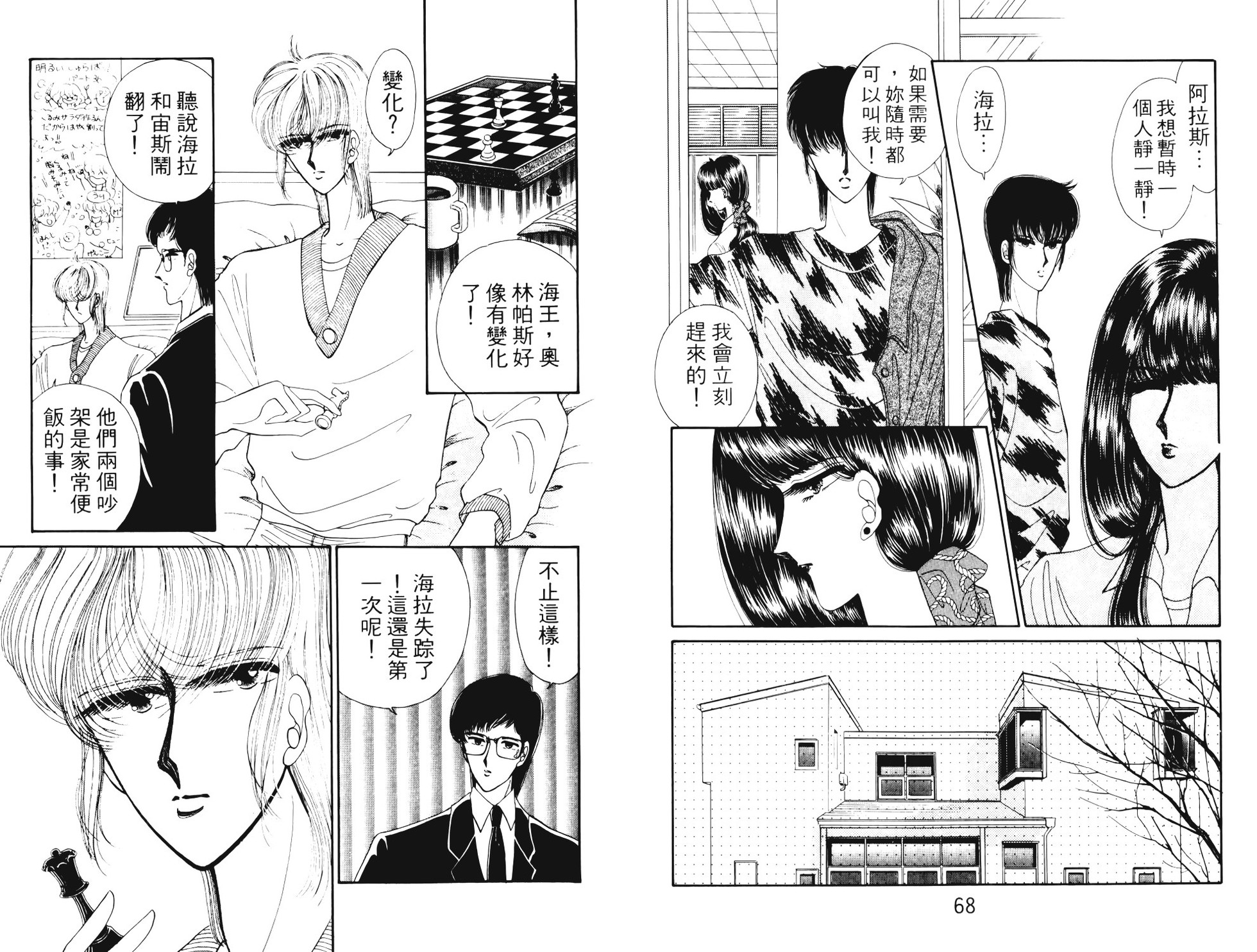 第32页