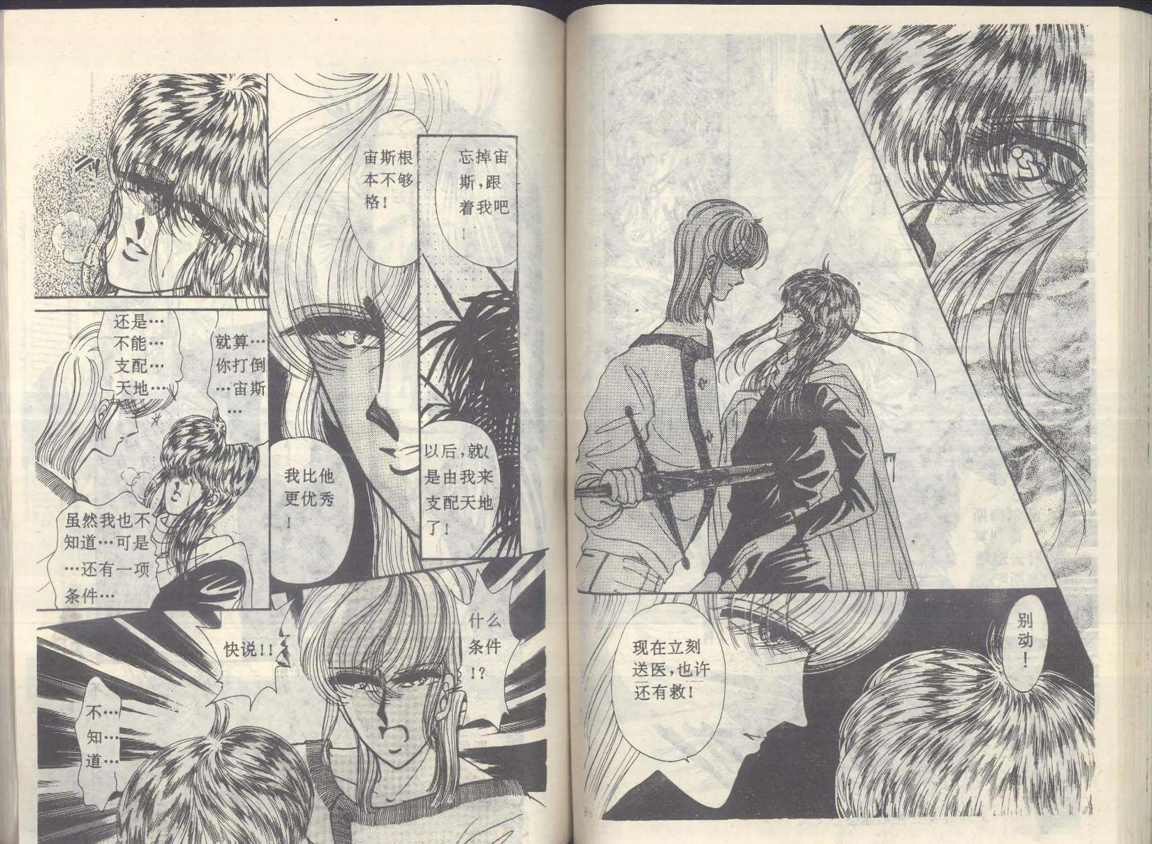 第66页