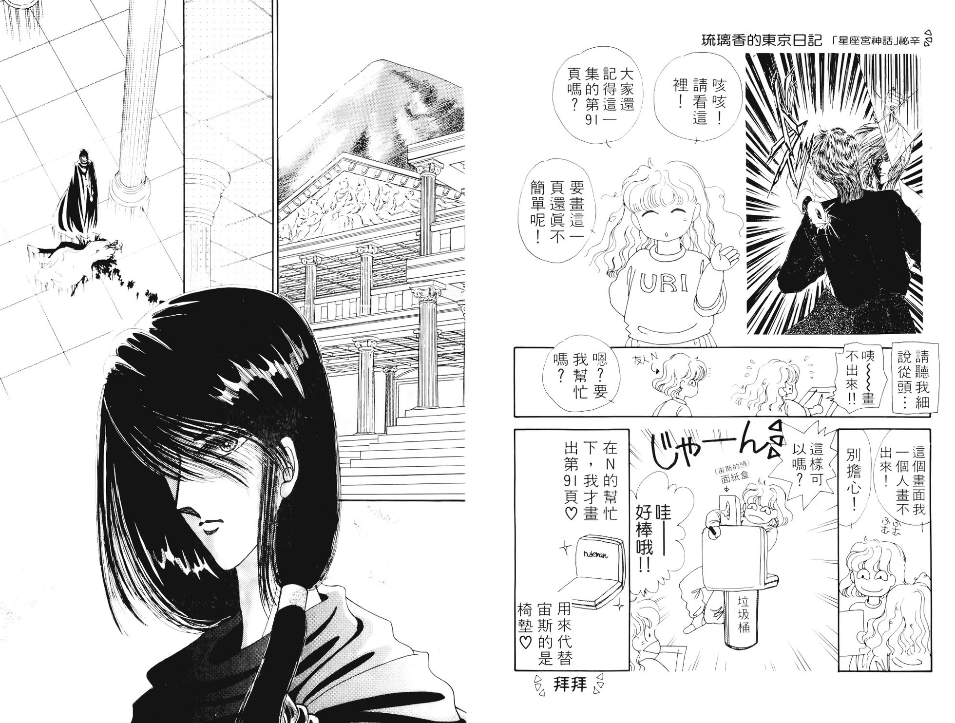 第73页