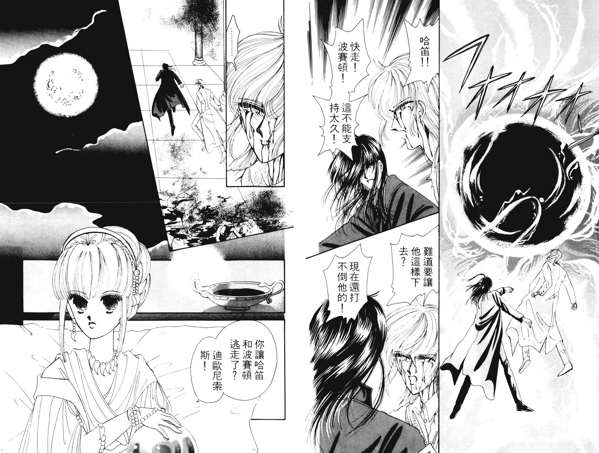 第96页