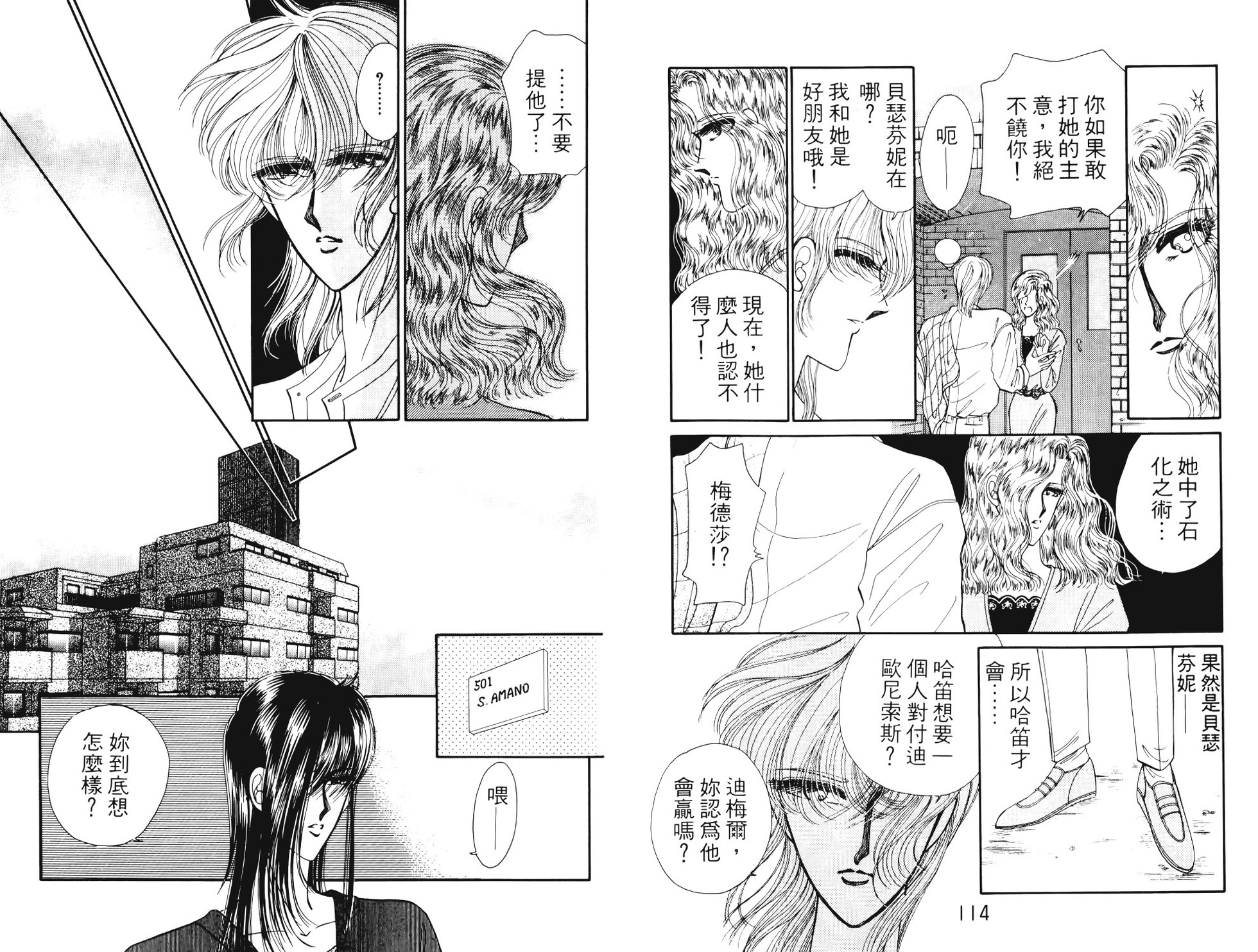 第55页