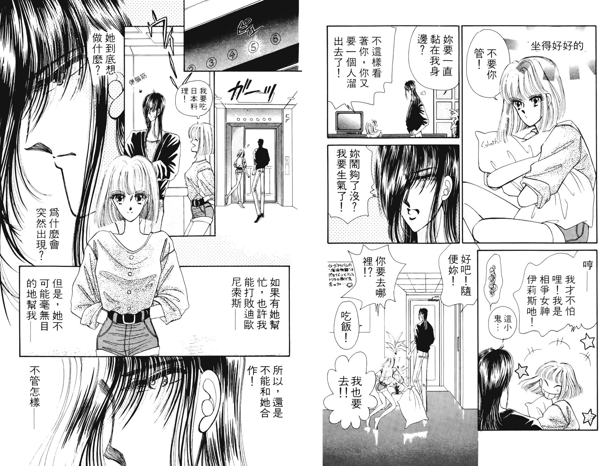 第56页