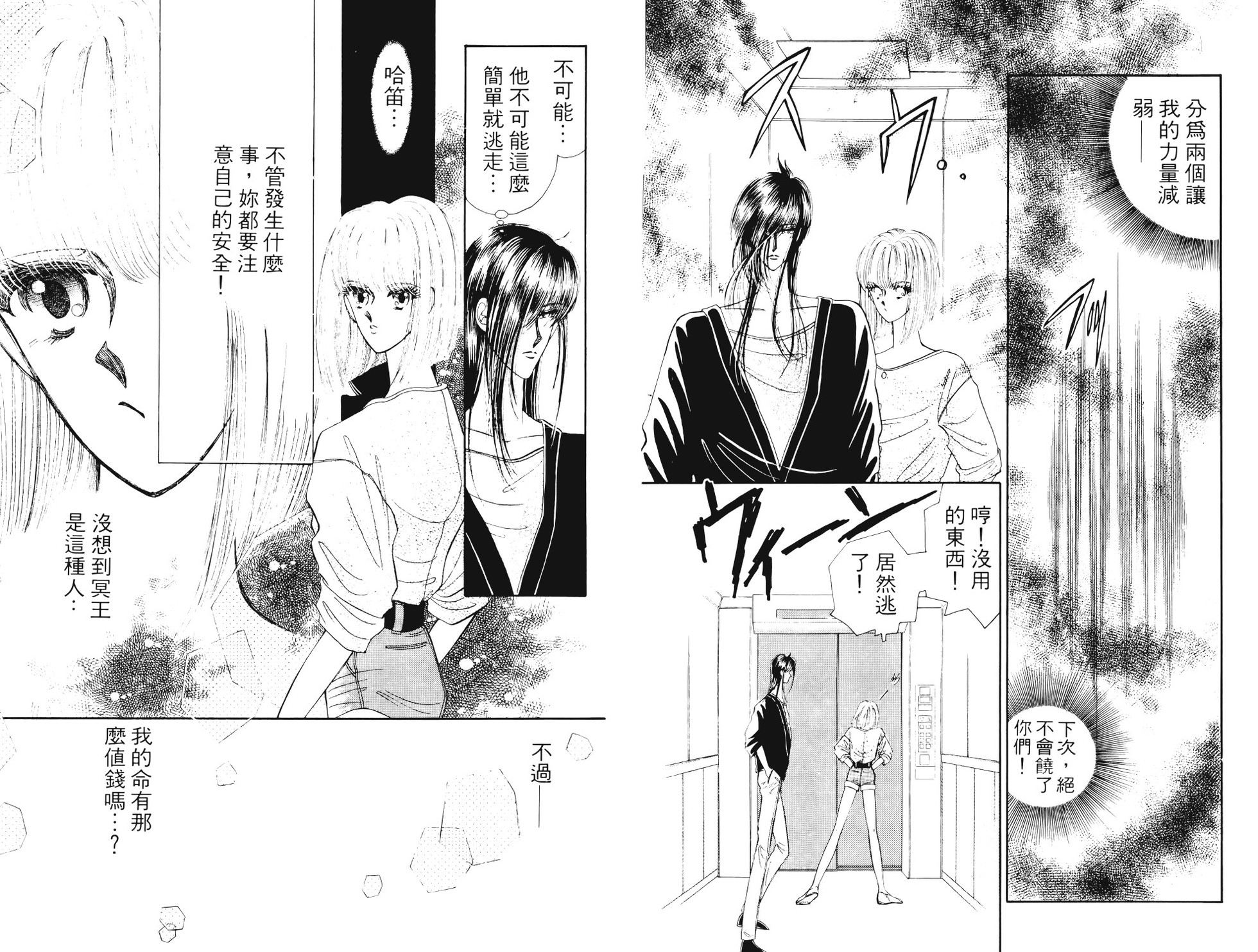 第68页