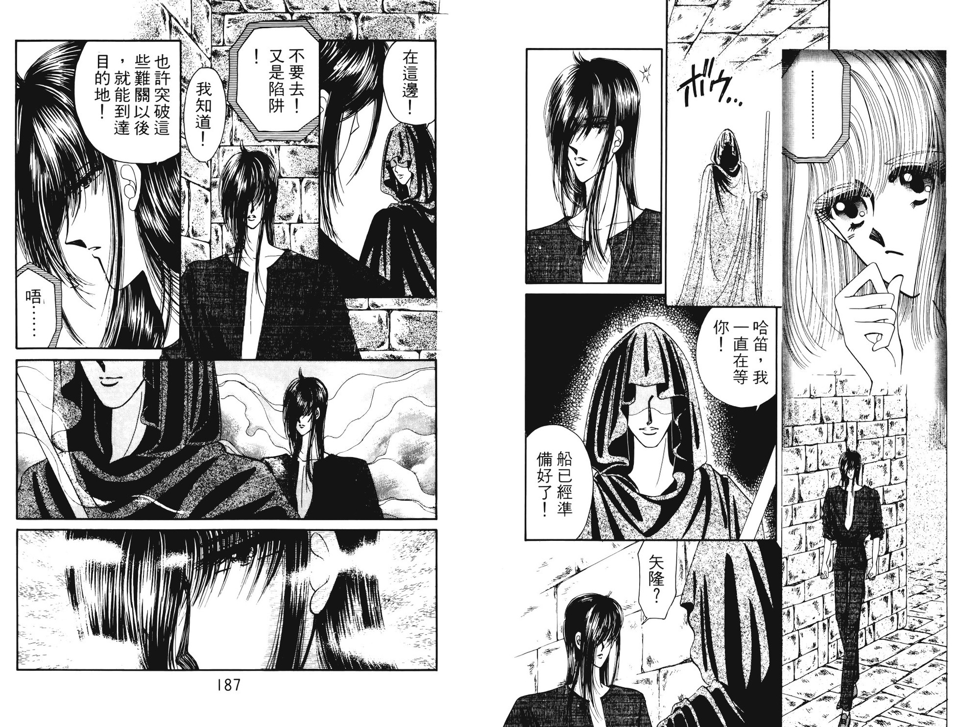 第91页