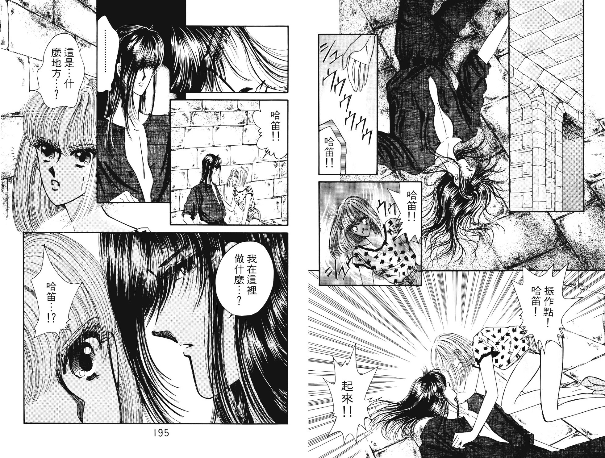 第95页