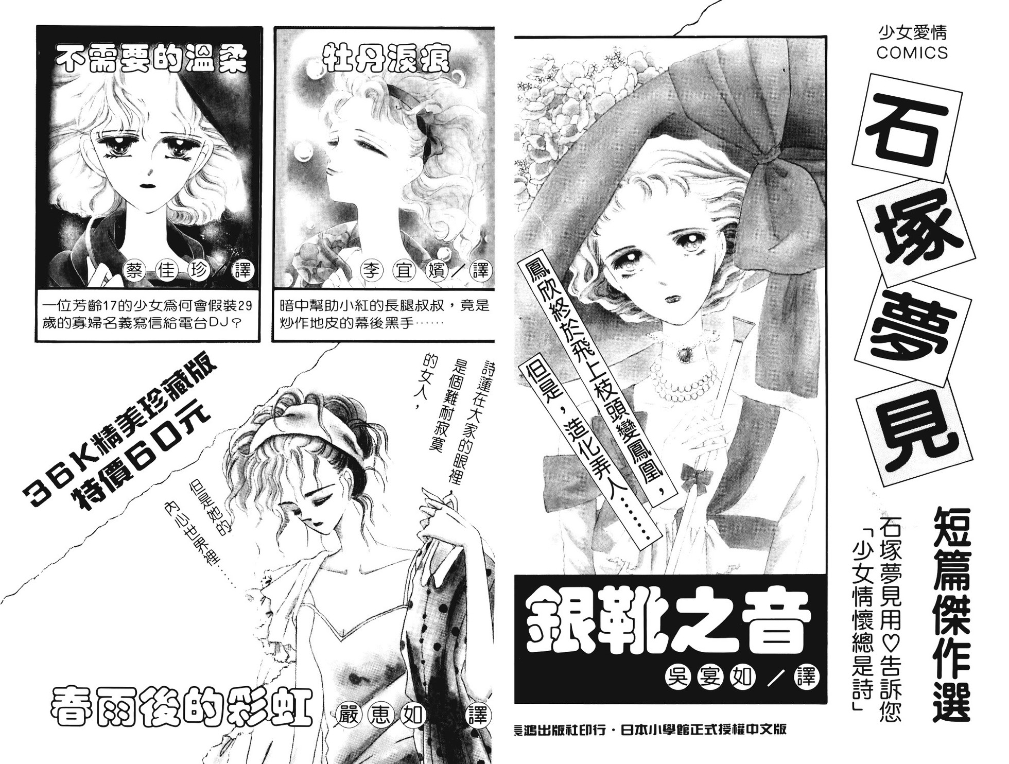 第98页