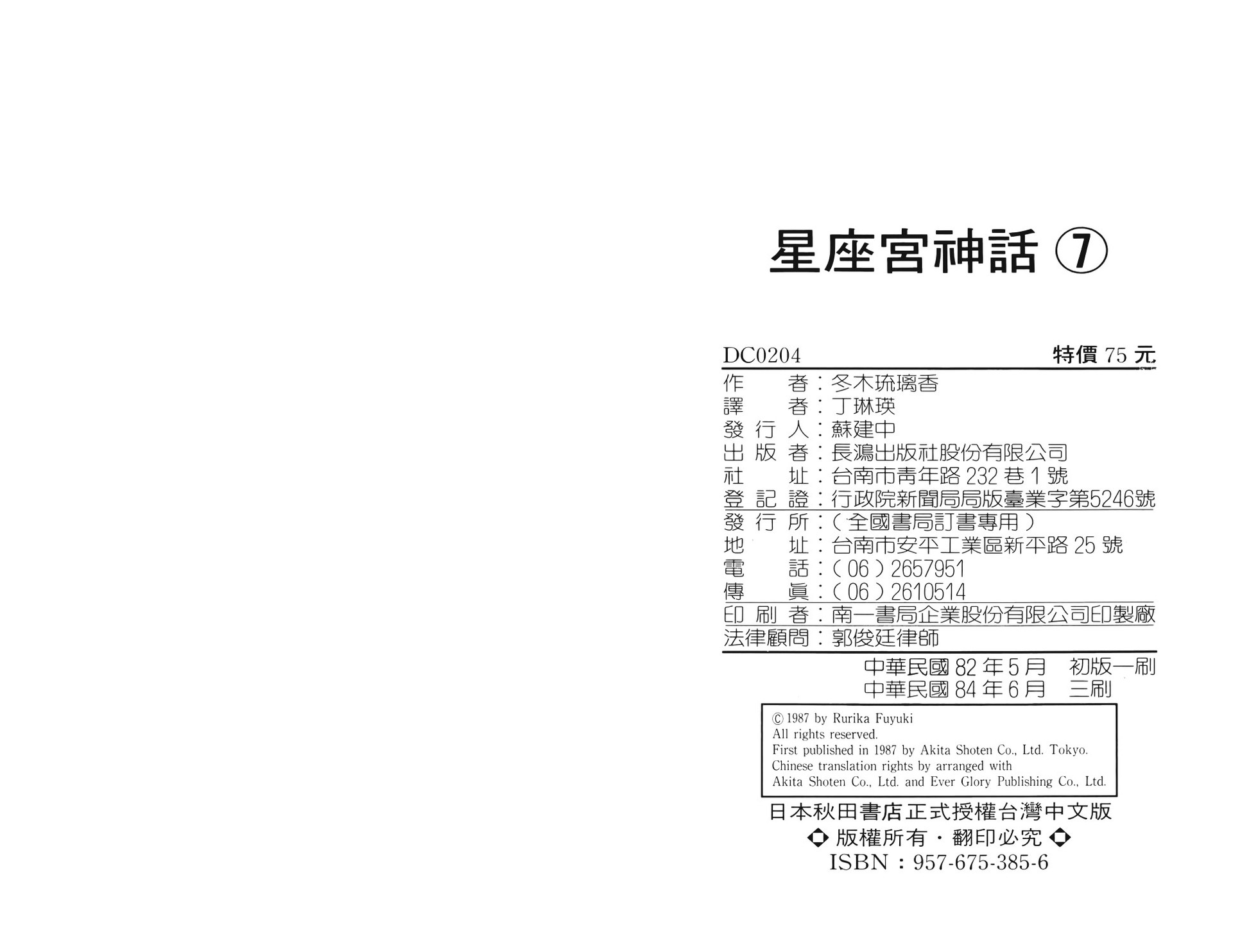 第101页
