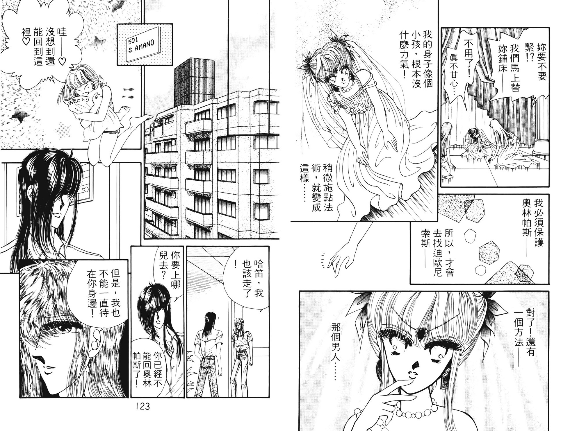 第59页
