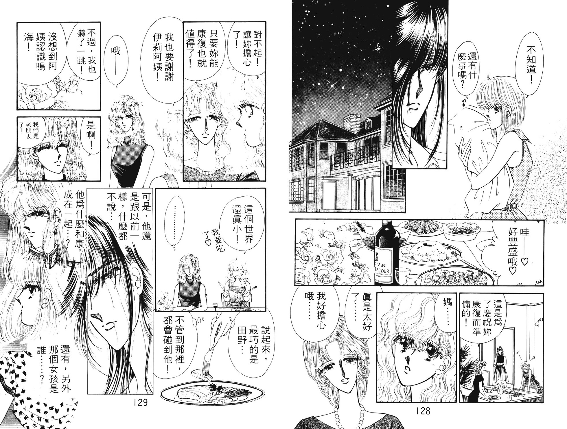 第62页