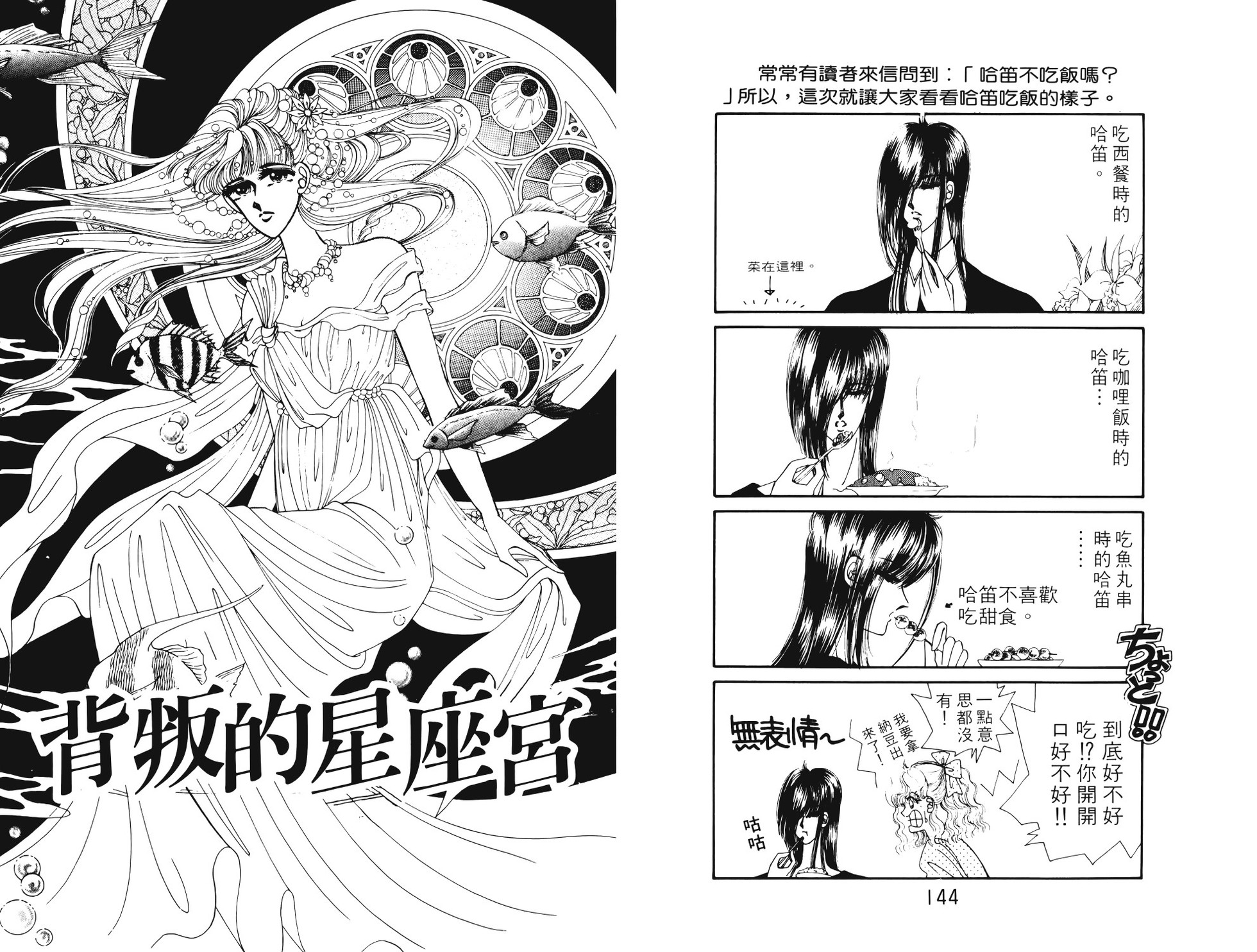 第70页