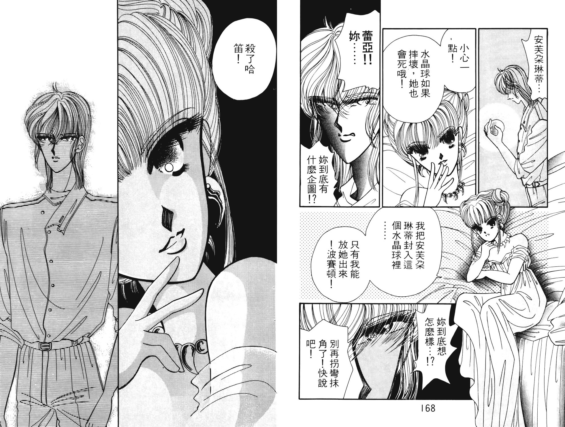 第82页