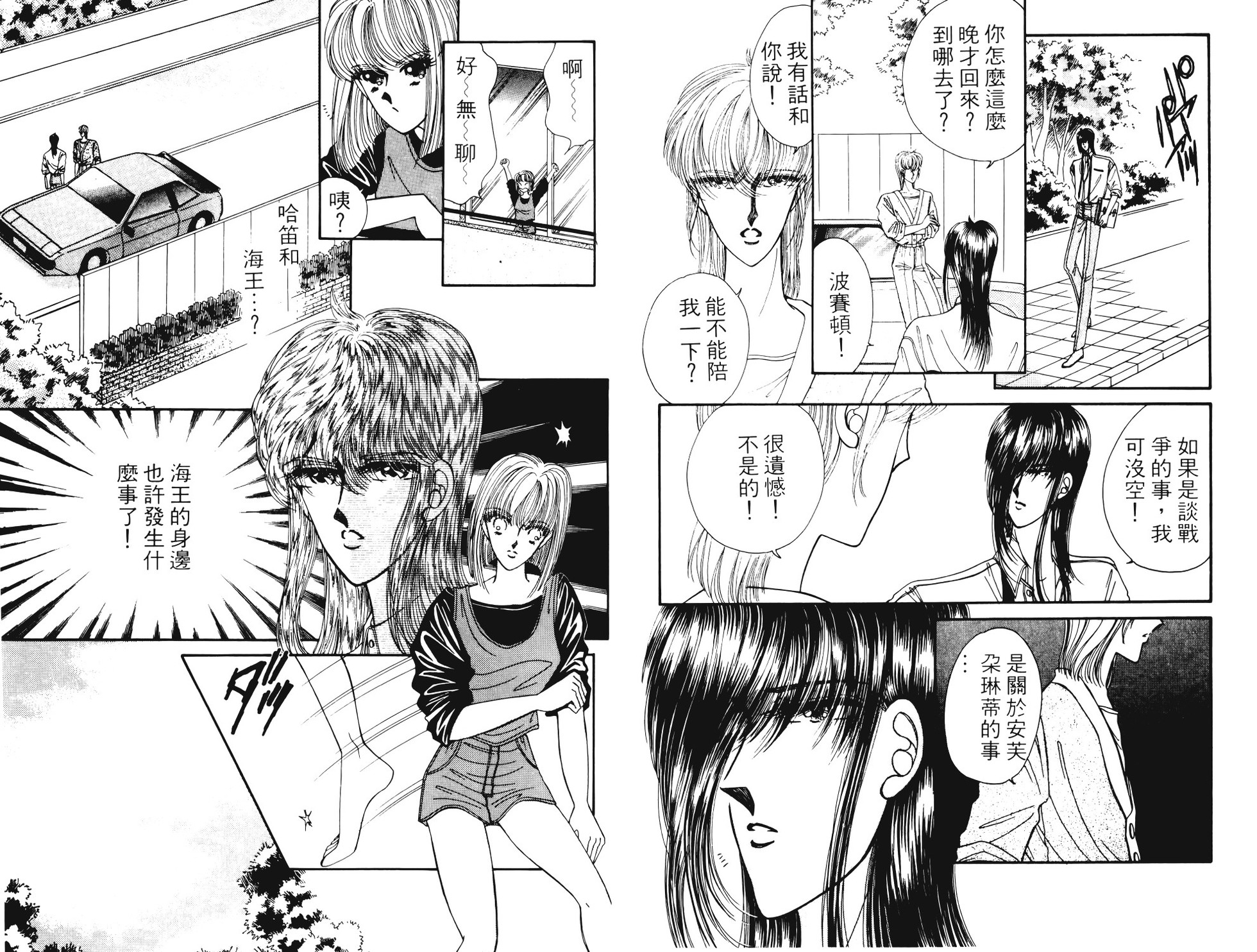 第88页