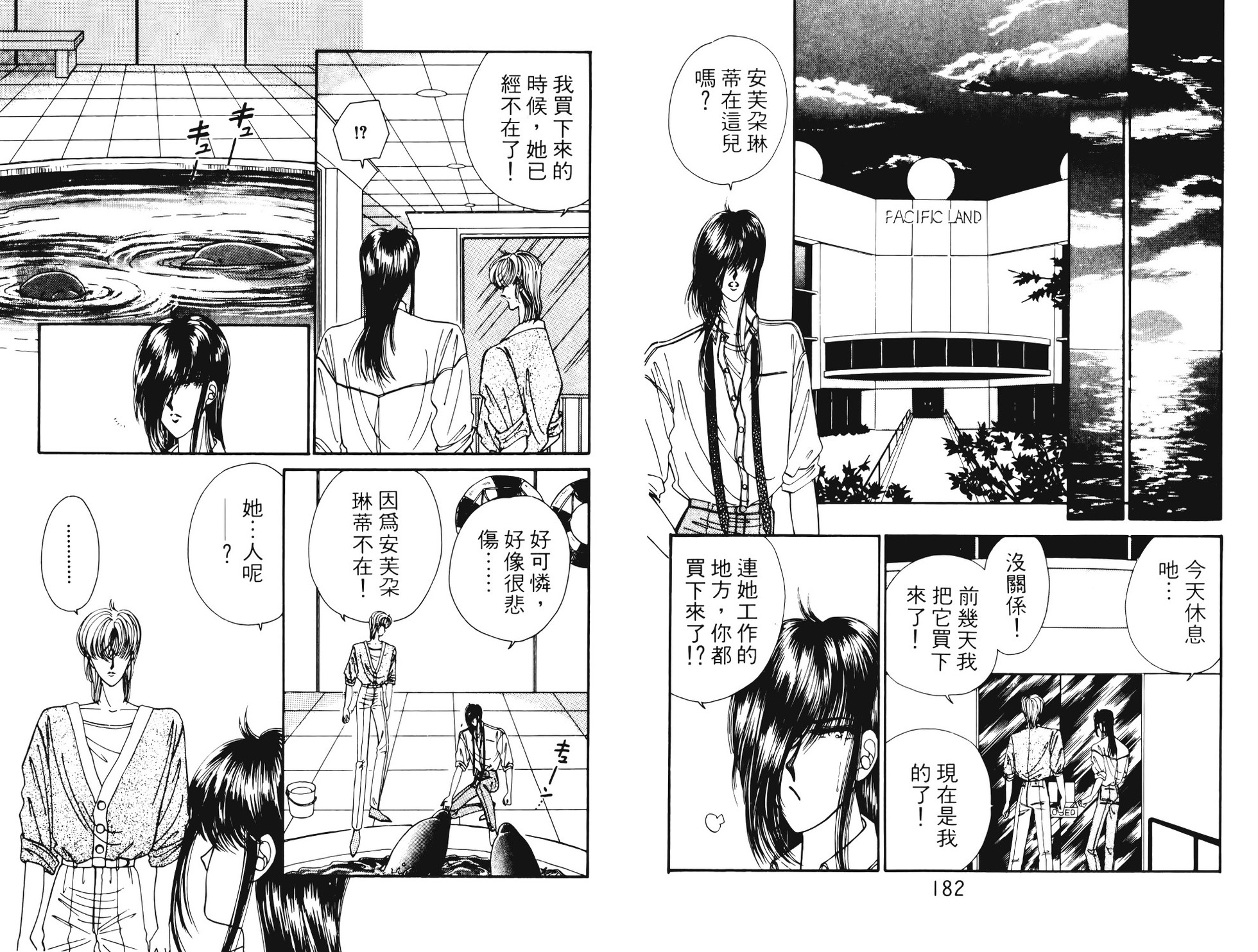 第89页