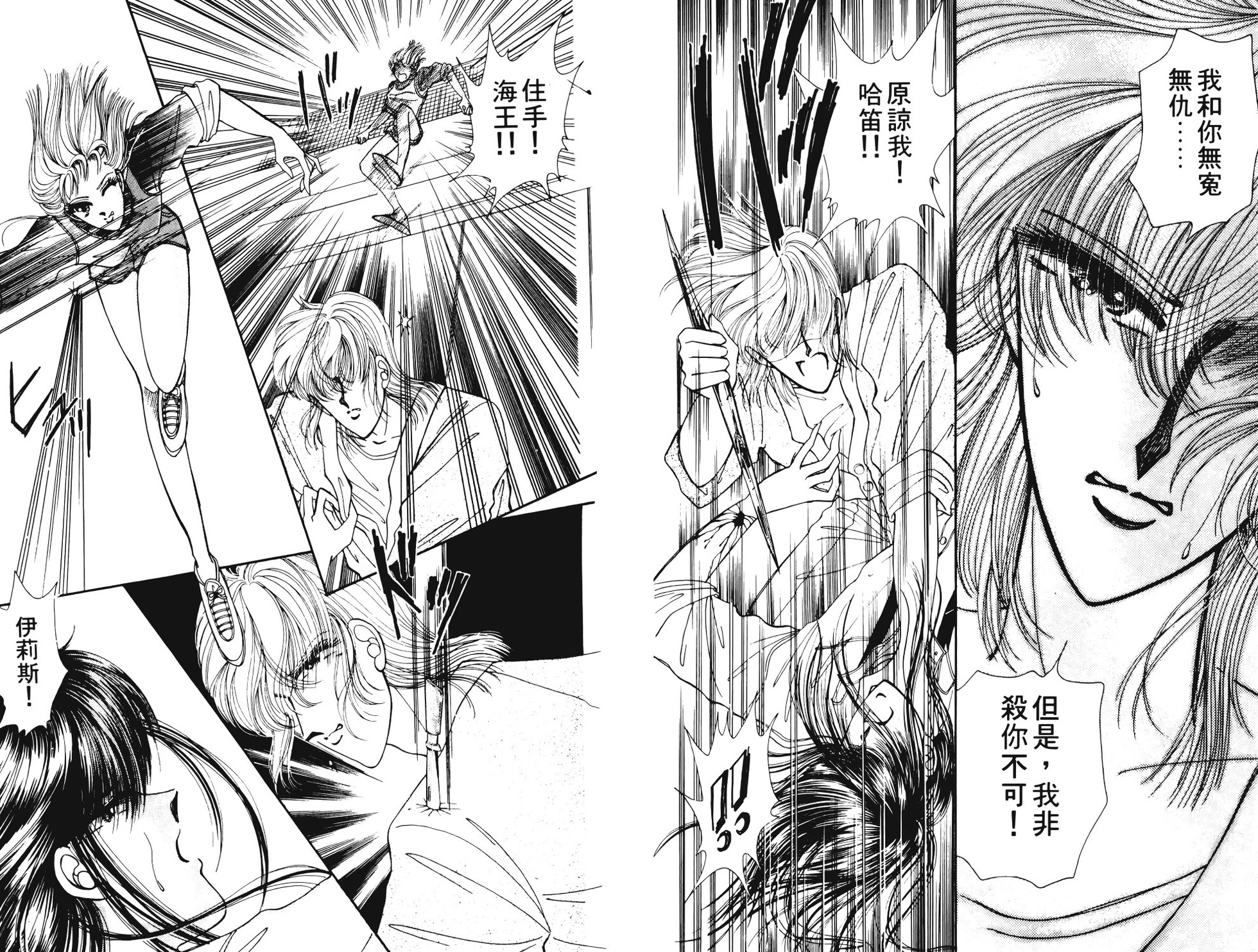 第92页