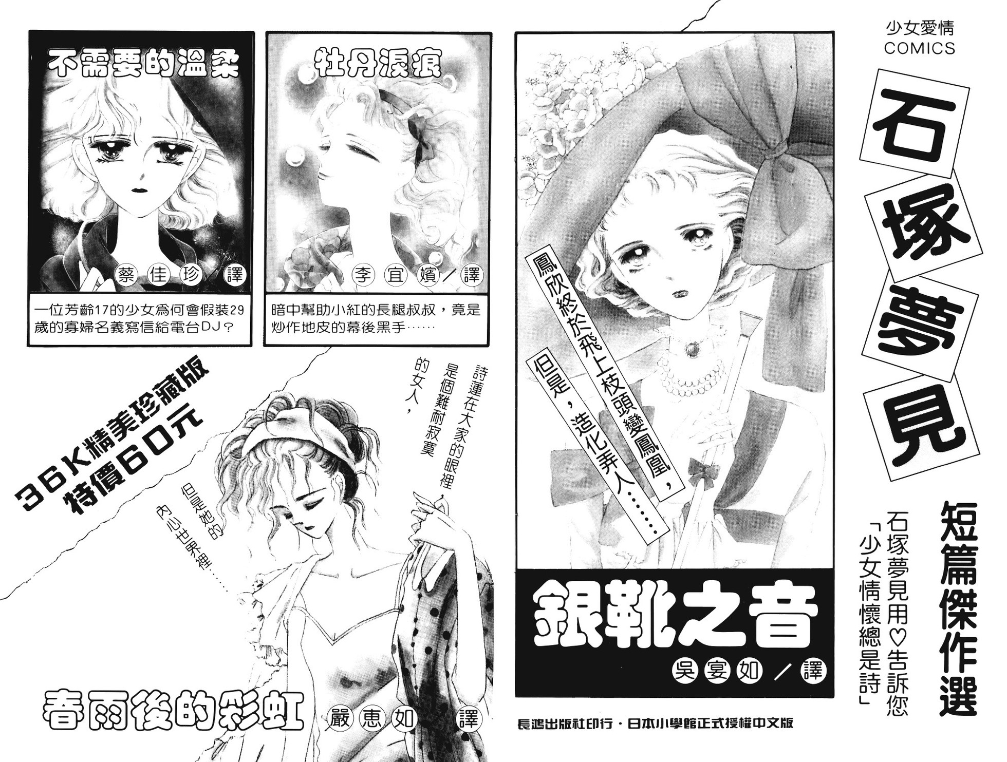 第97页