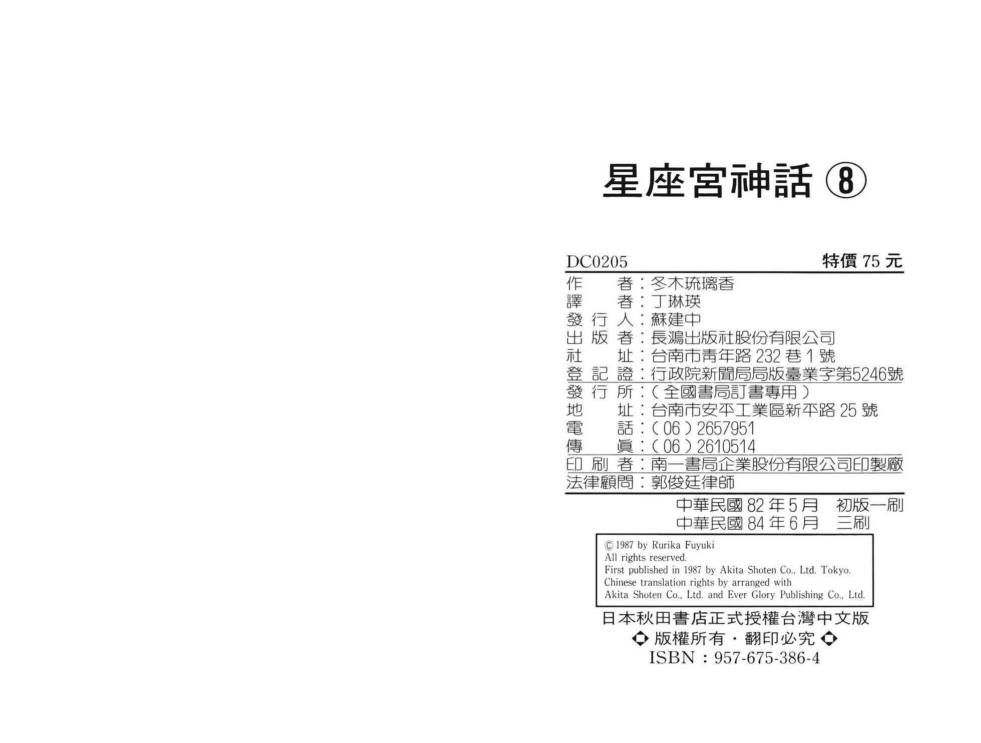 第100页
