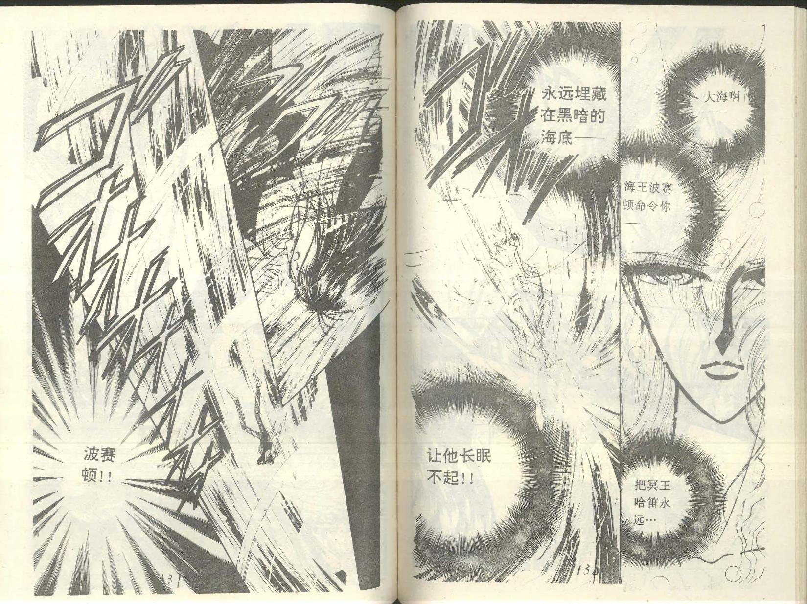 第62页