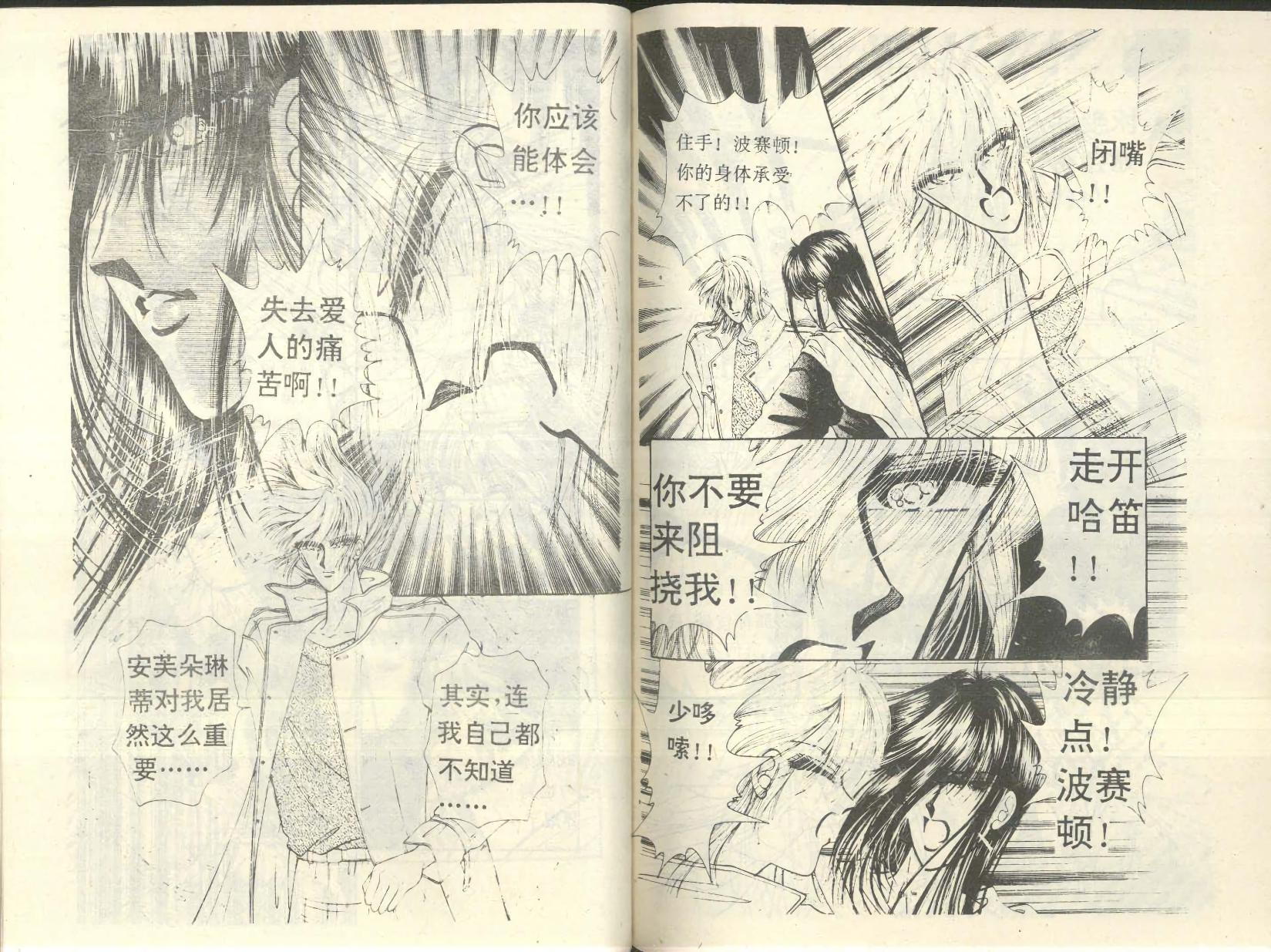 第81页