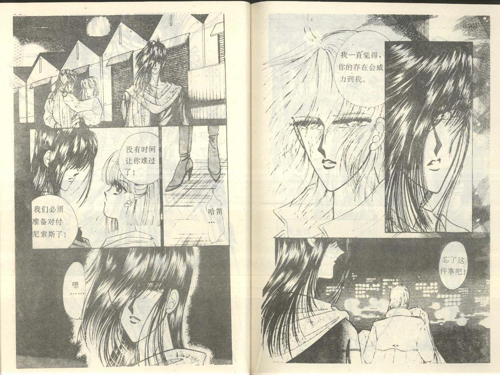 第88页