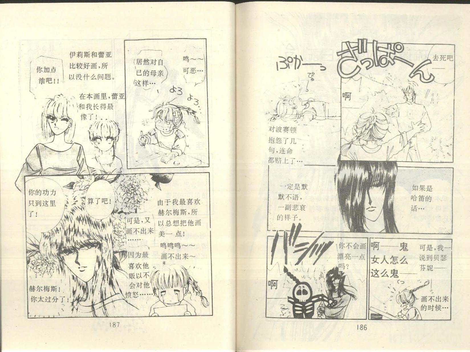 第90页