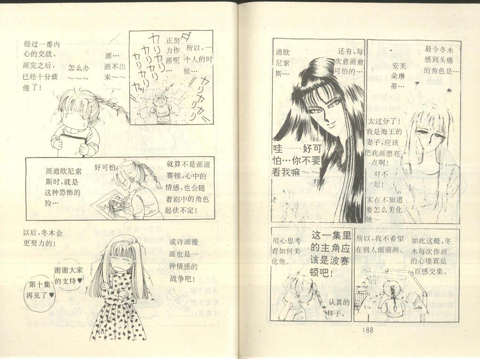 第91页