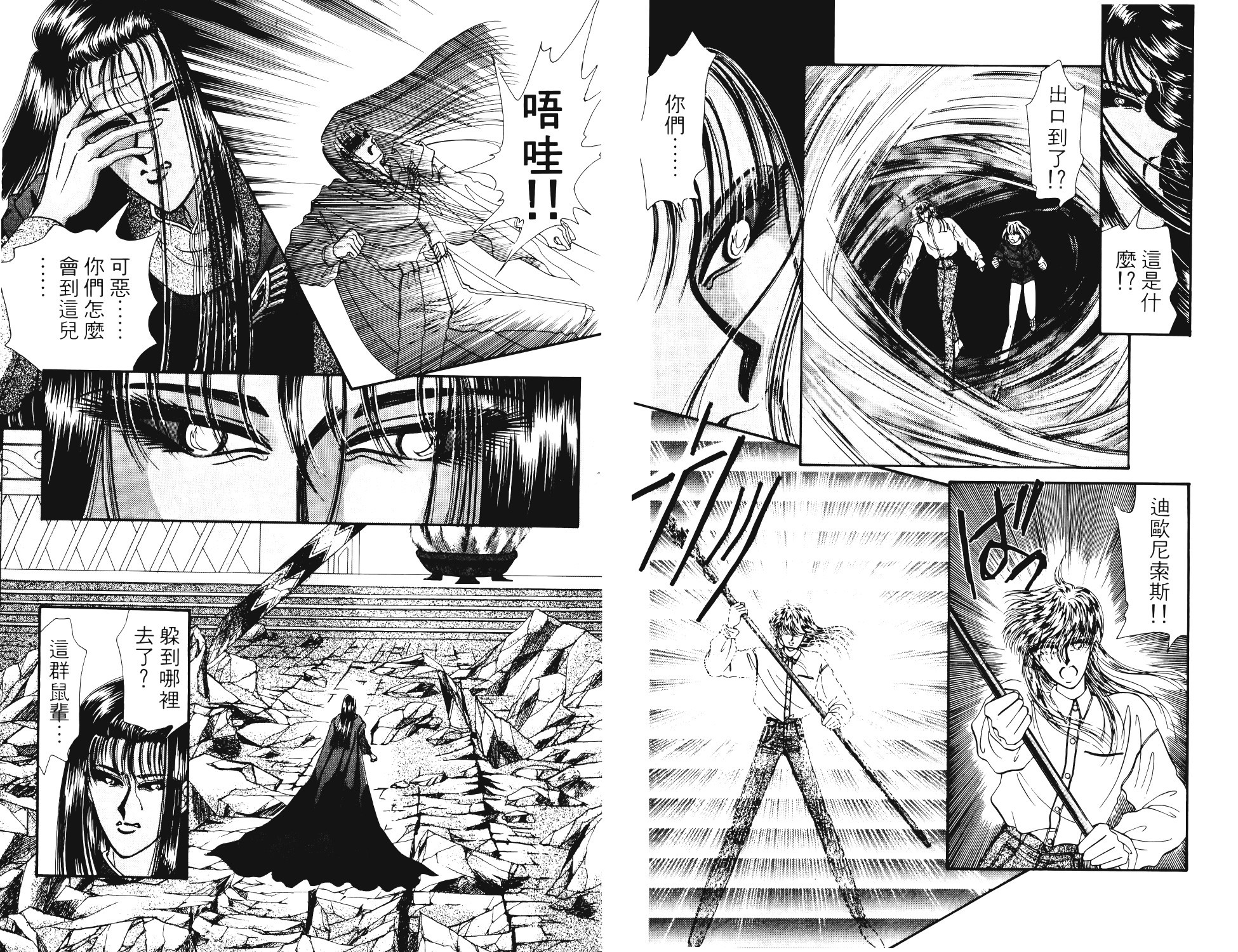 第63页