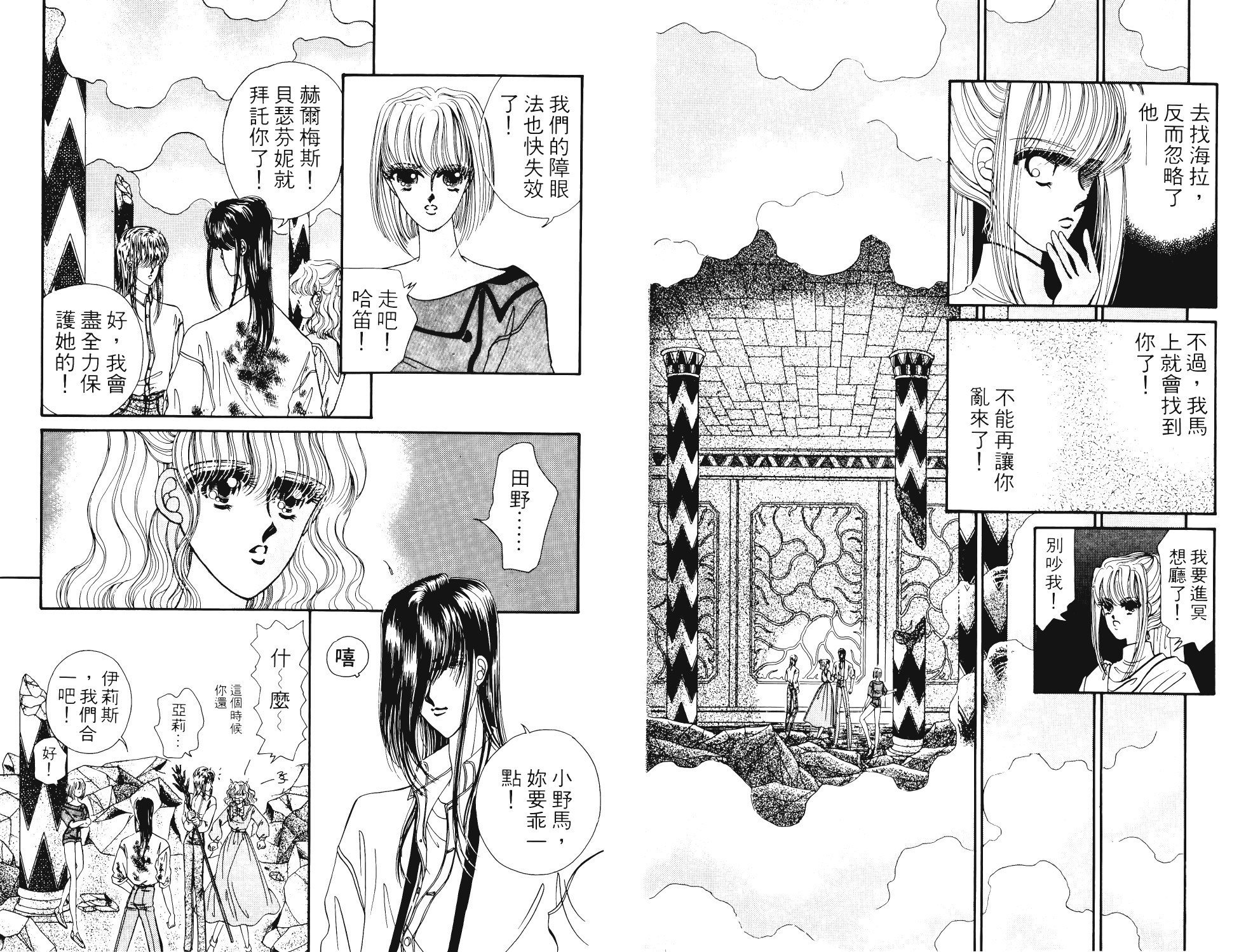 第70页