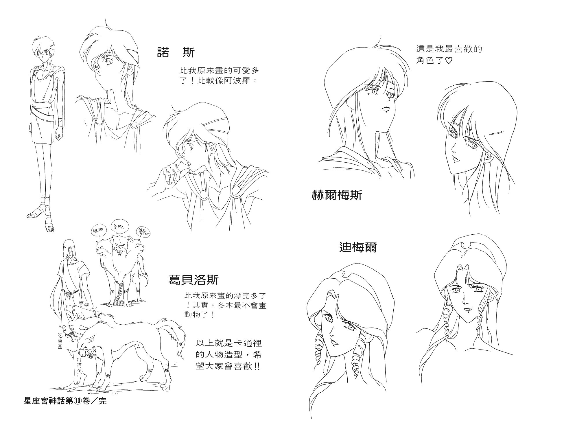 第93页