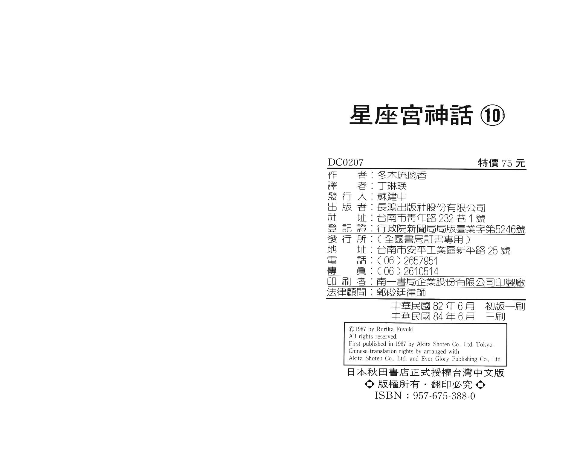 第94页