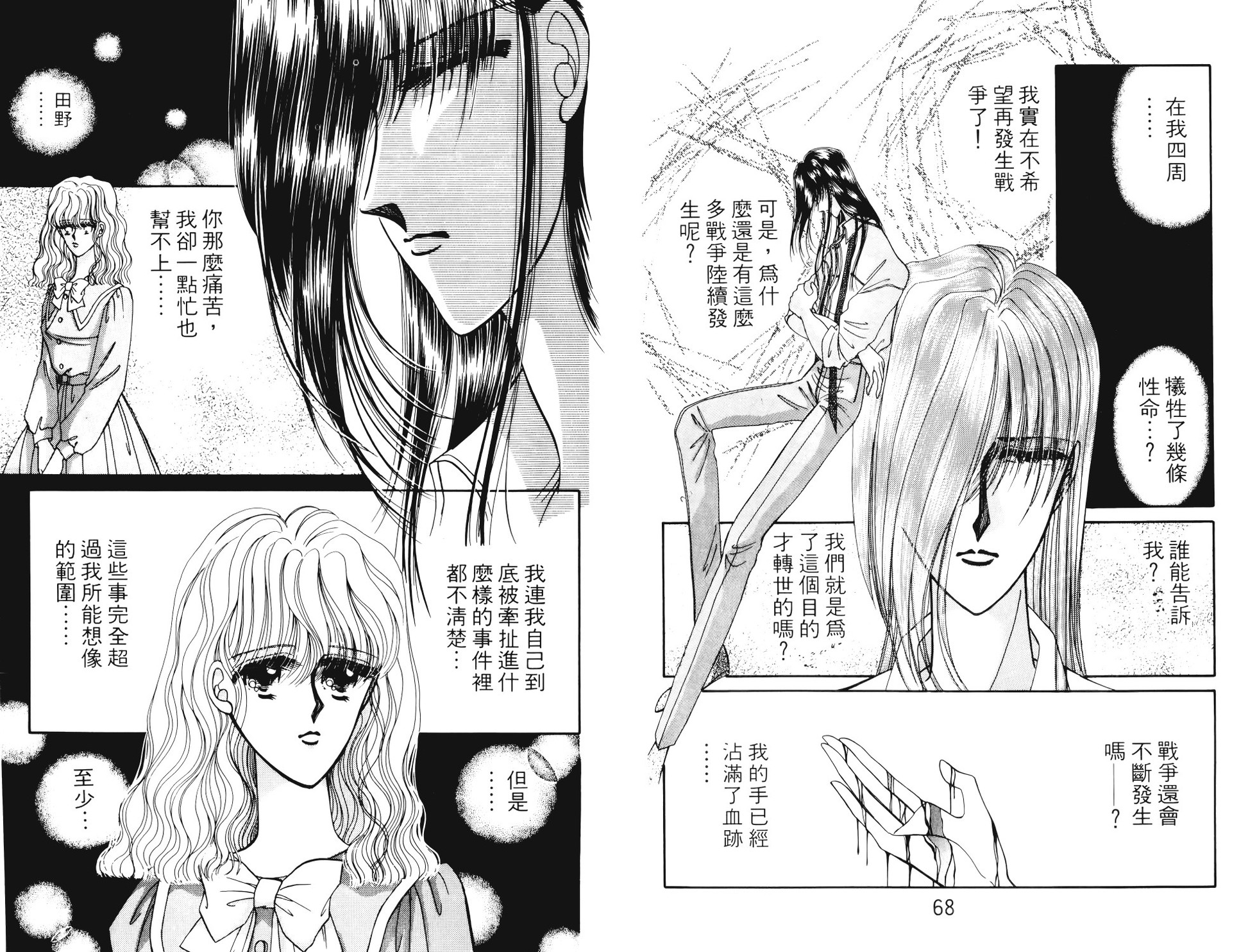 第32页