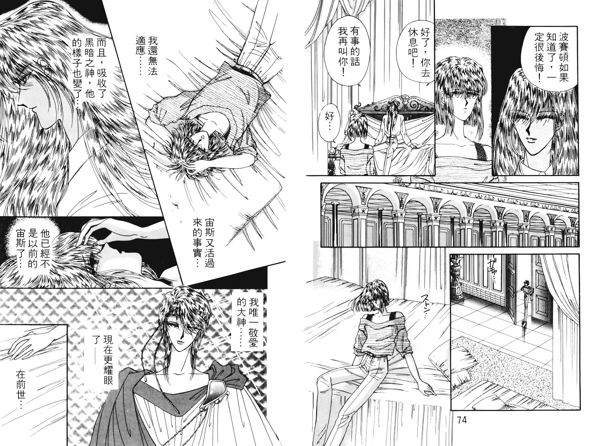 第35页