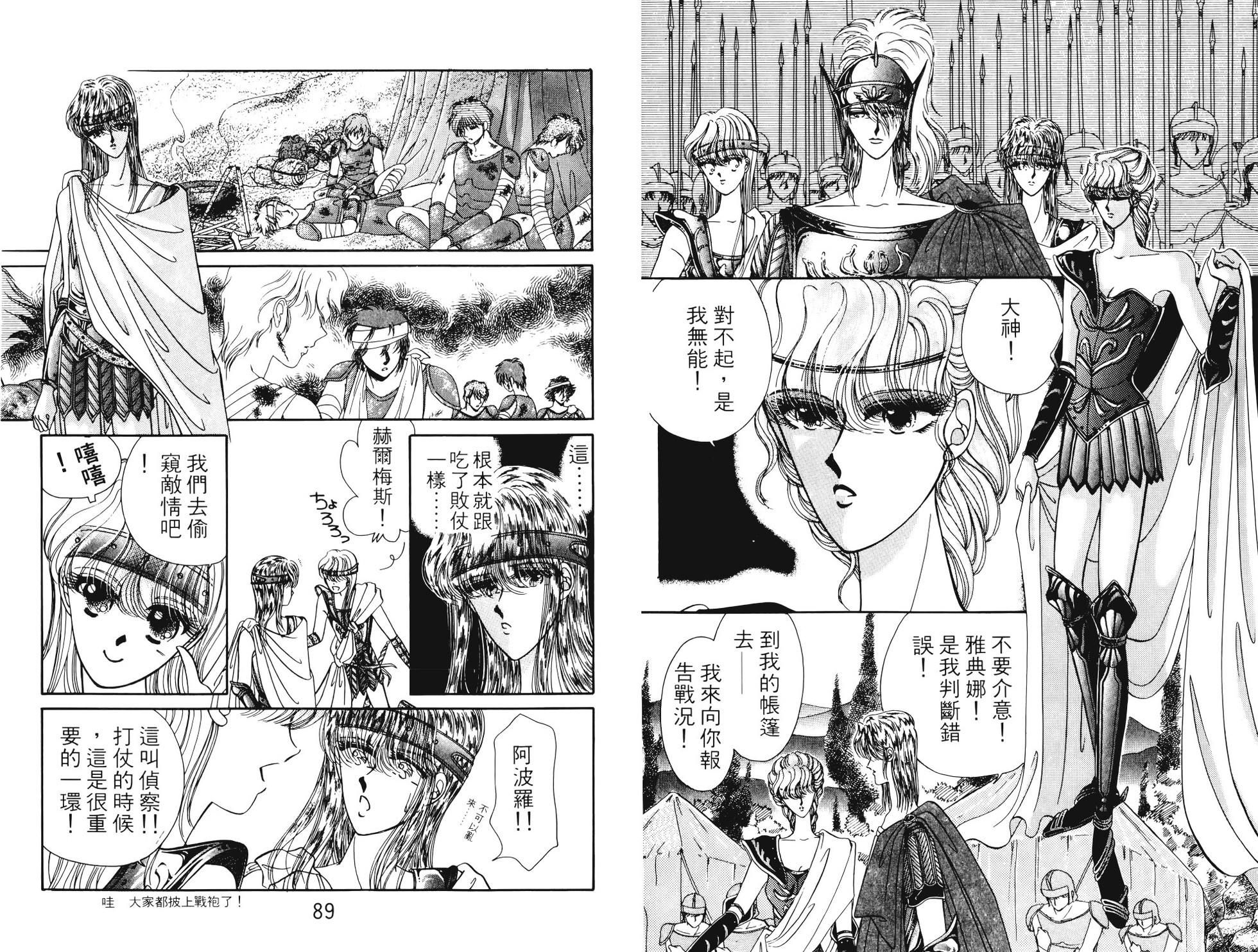 第42页