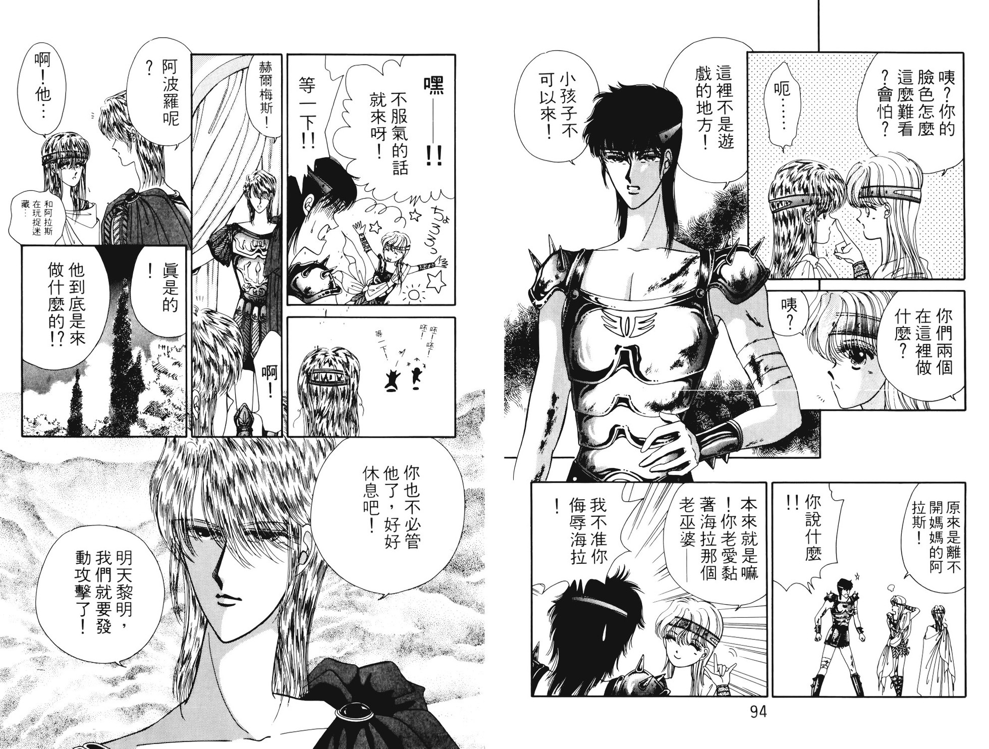 第45页
