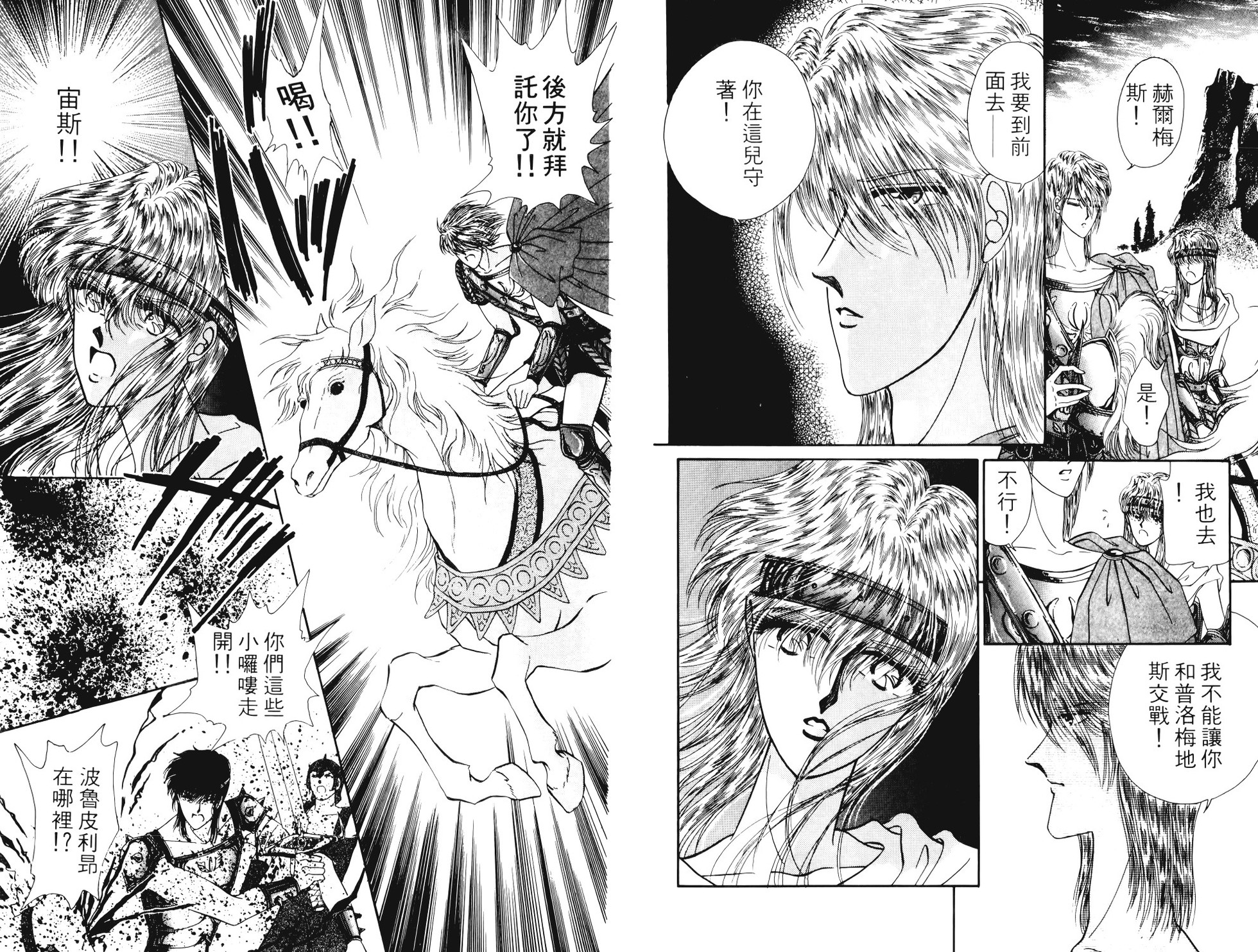 第66页