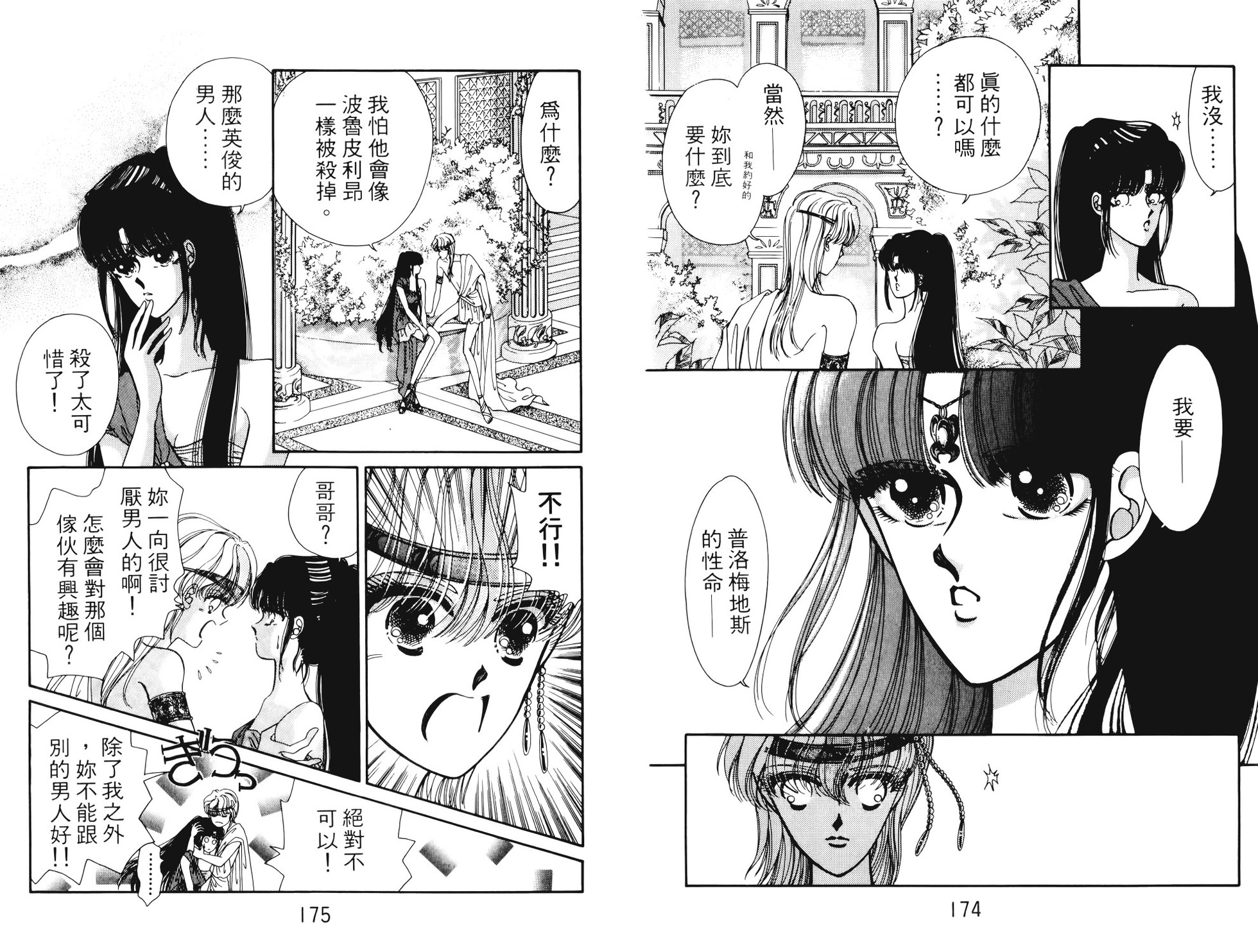 第85页