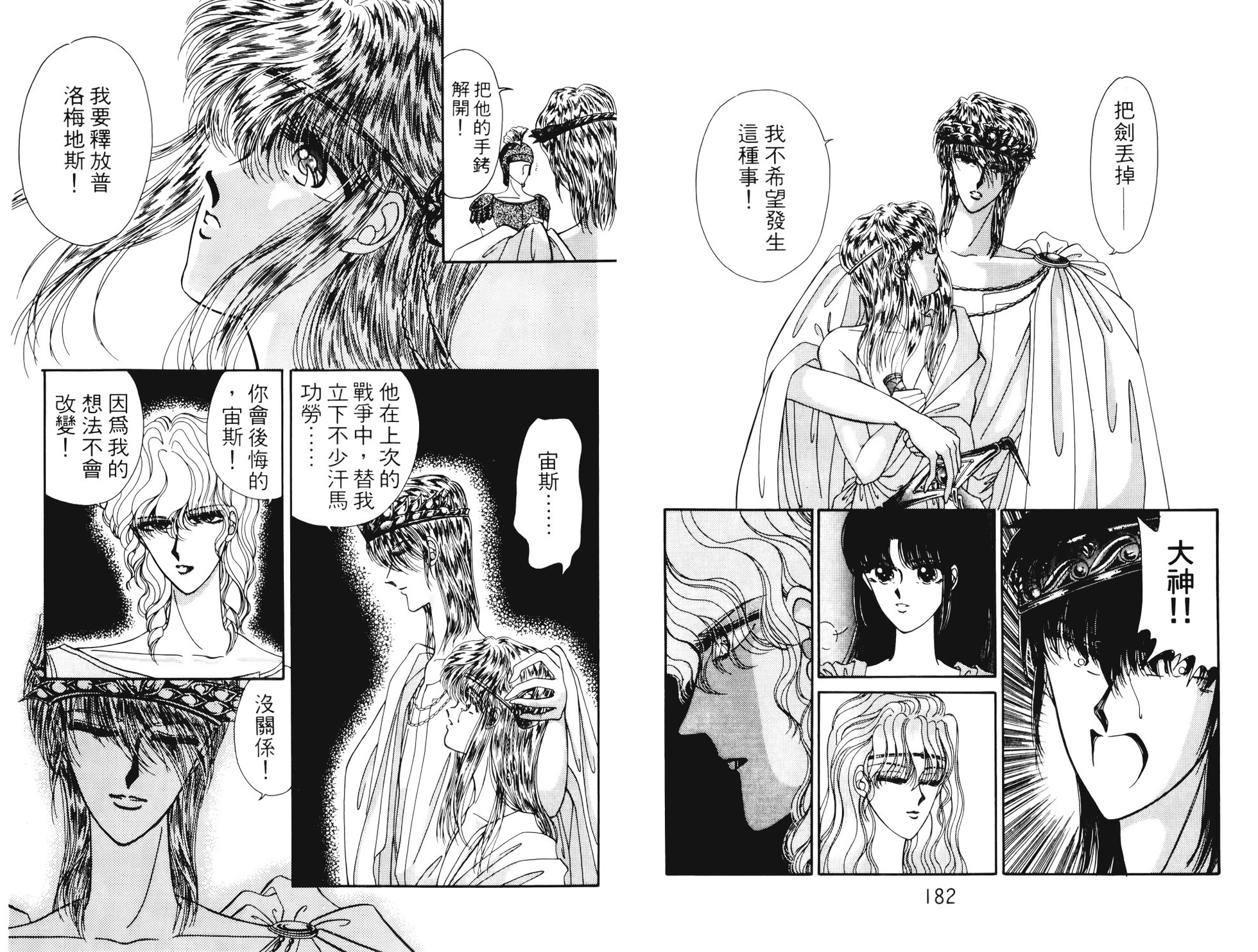 第89页