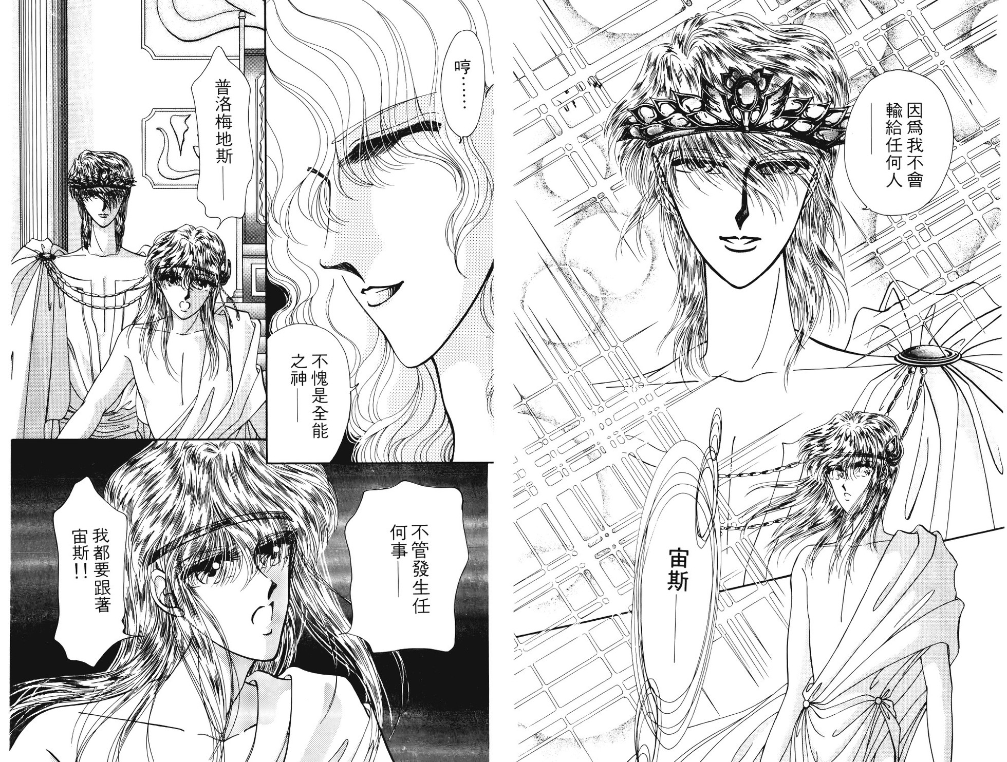 第90页